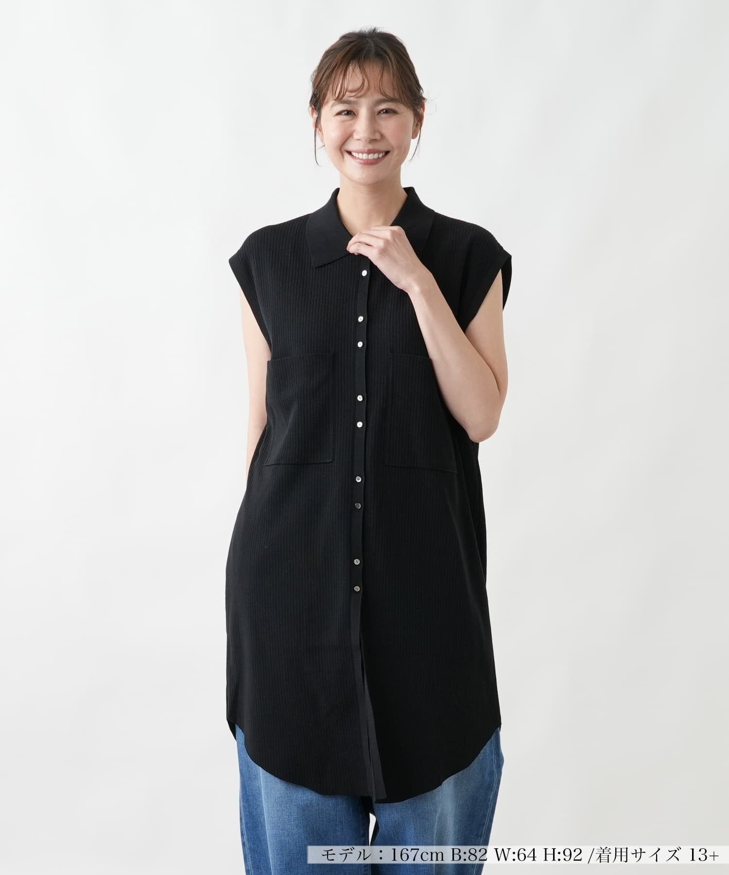 【SALE／31%OFF】Leilian PLUS HOUSE 【店頭人気】ロングニットジレ【プラス企画】 レリアン　プラスハウス トップス ベスト・ジレ ブラック【送料無料】