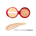 SAIRAI VEGANISH COSMETICS 【公式】ヴィーガニッシュルミナスクッションコンパクト【レフィル】 サイライ ヴィーガニッシュ コスメティクス...