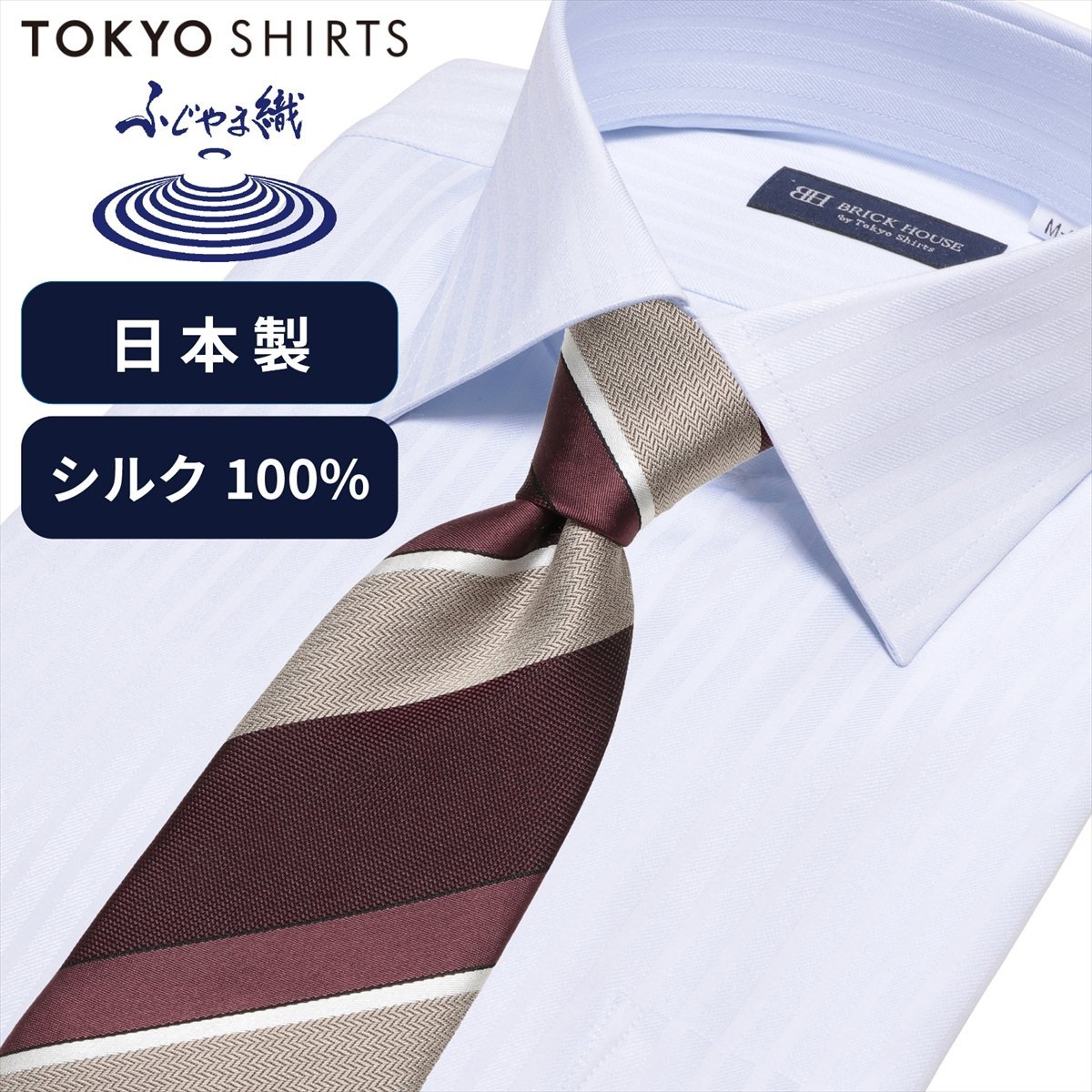 BRICK HOUSE by Tokyo Shirts ネクタイ 日本製 絹100% ふじやま織 ビジネス フォーマル BM15K100GGAJ4SA-89-931 トーキョーシャツ スーツ・フォーマル ネクタイ・蝶ネクタイ【送料無料】
