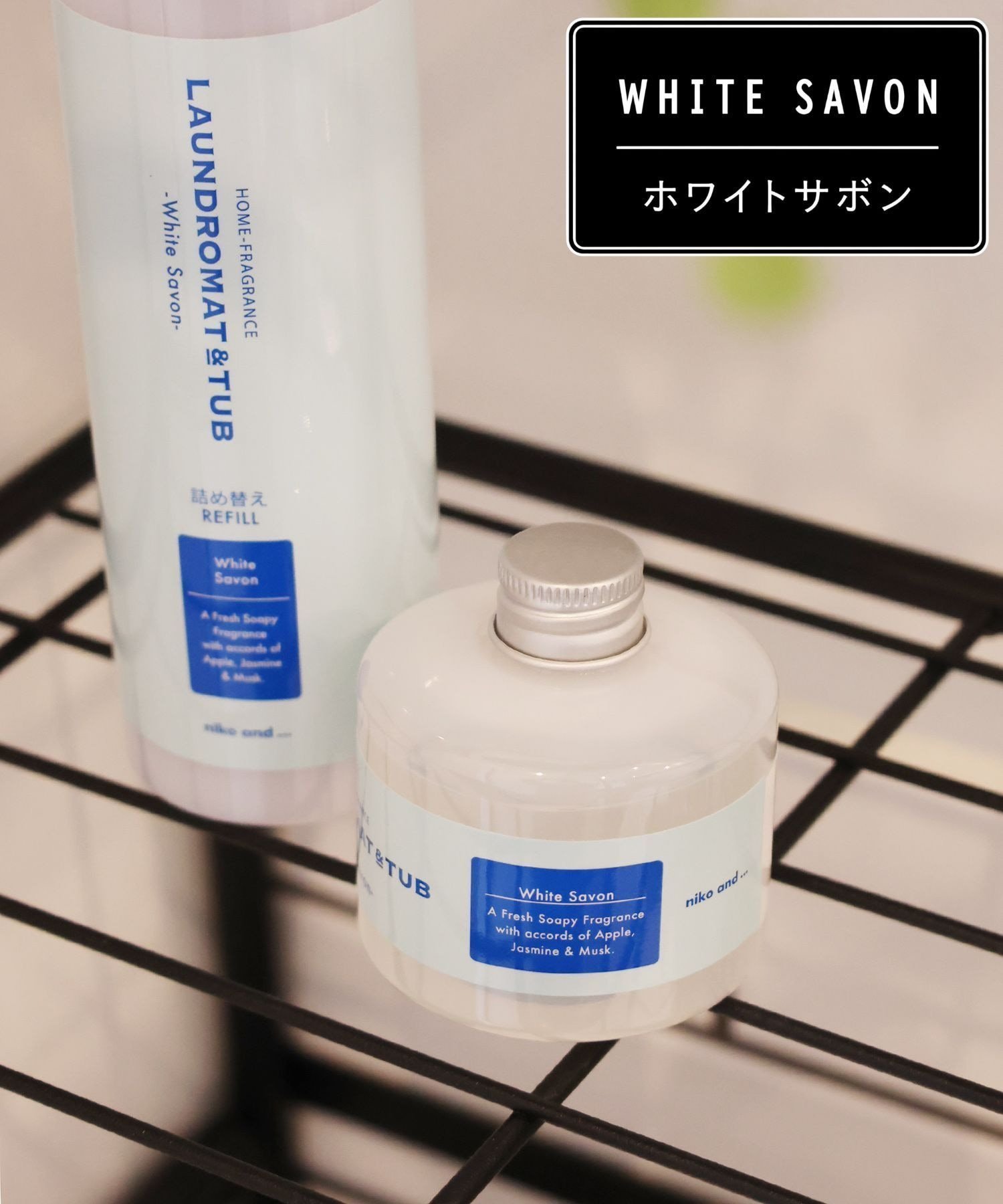 niko and ... アロマディフューザー/内容量95ml ニコアンド インテリア・生活雑貨 ディフューザー・お香・アロマオイル・キャンドル