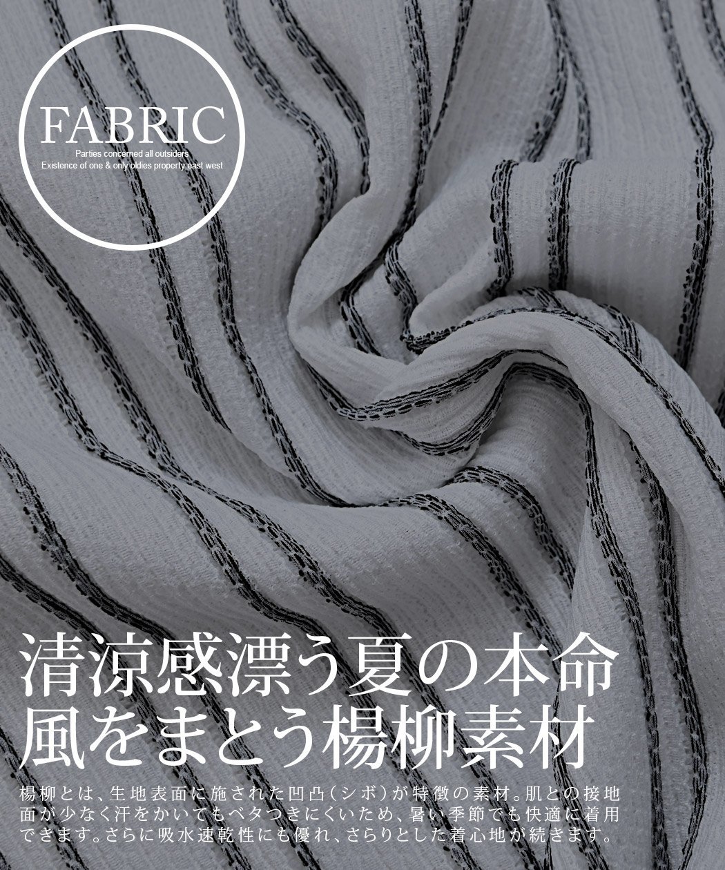 楊柳 ストライプ イタリアン スキッパー ポロシャツ シルバーバレット トップス ポロシャツ ホワイト ベージュ