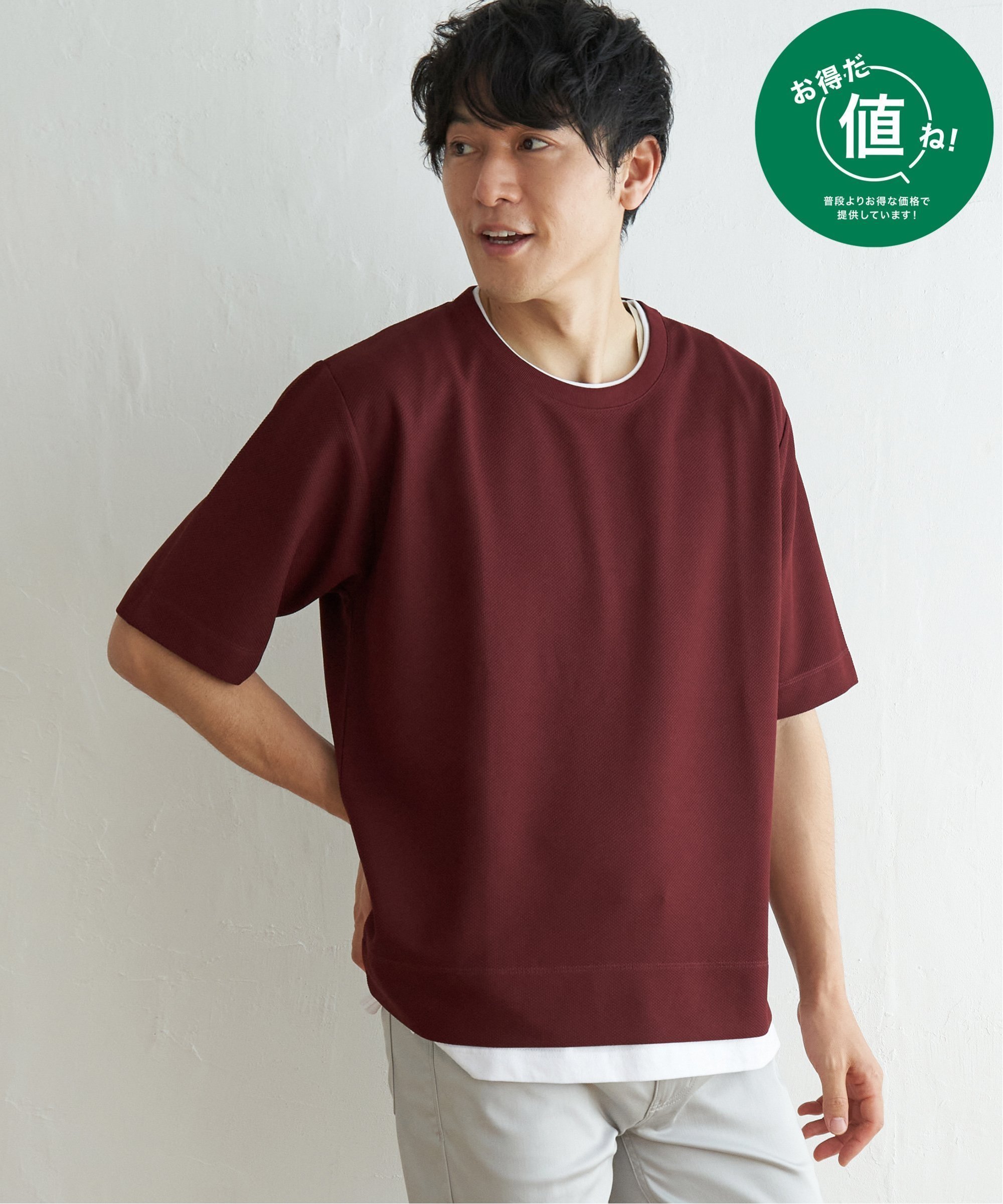 ikka 【吸水速乾】ドライ鹿の子5分袖レイヤードTシャツ イッカ トップス カットソー・Tシャツ ネイビー ベージュ グリーン ブルー レッド