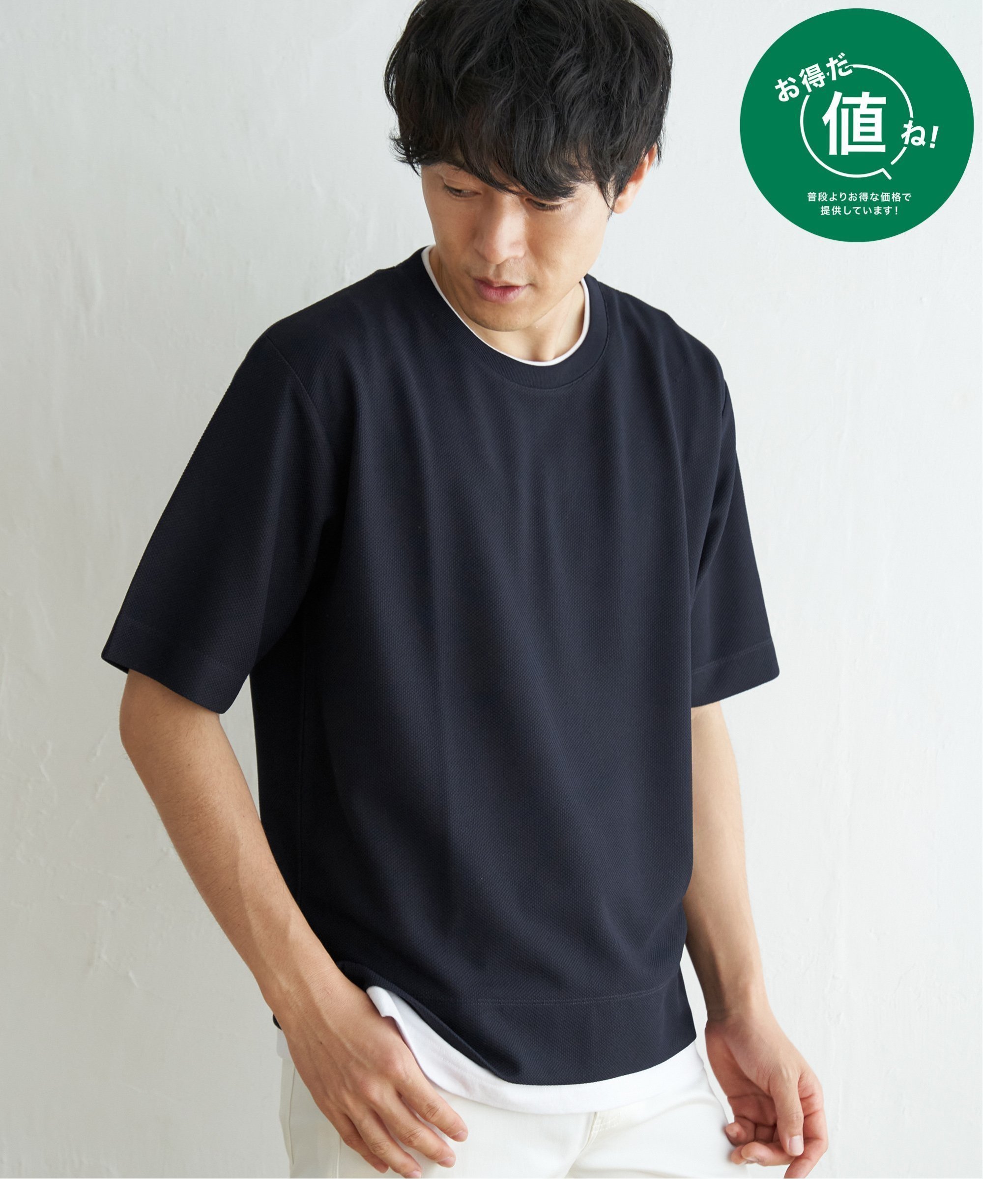 ikka 【吸水速乾】ドライ鹿の子5分袖レイヤードTシャツ イッカ トップス カットソー・Tシャツ ネイビー ベージュ グリーン ブルー レッド