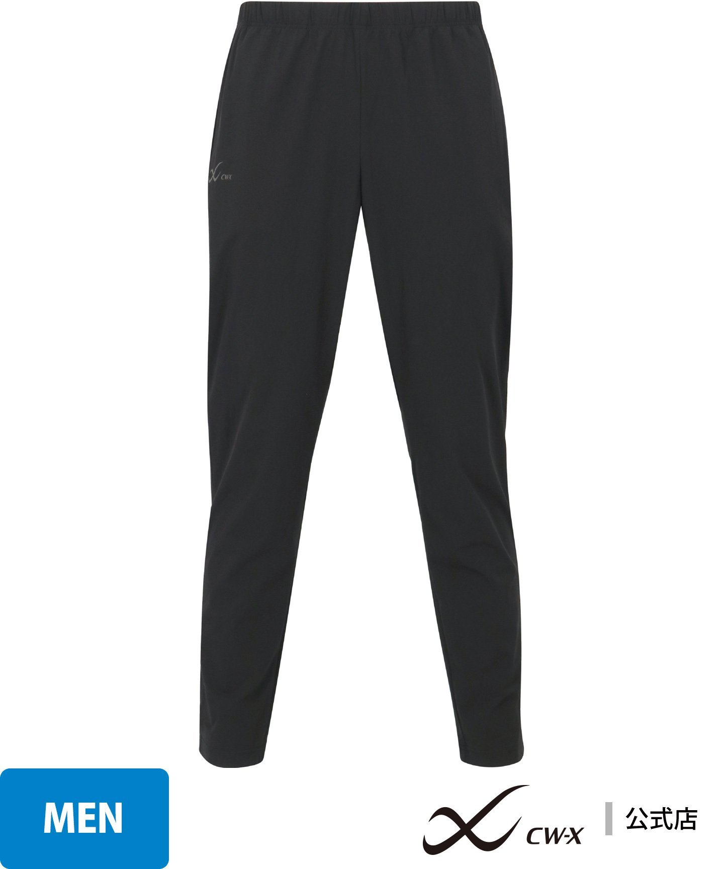CW-X CW-X 【MEN】 ボトムス 足首丈 はっ水(本体) 布帛素材 UVカット率90%以上(本体) シーダブリューエックス スポーツ・アウトドア用品 トレーニング・フィットネス用品【送料無料】