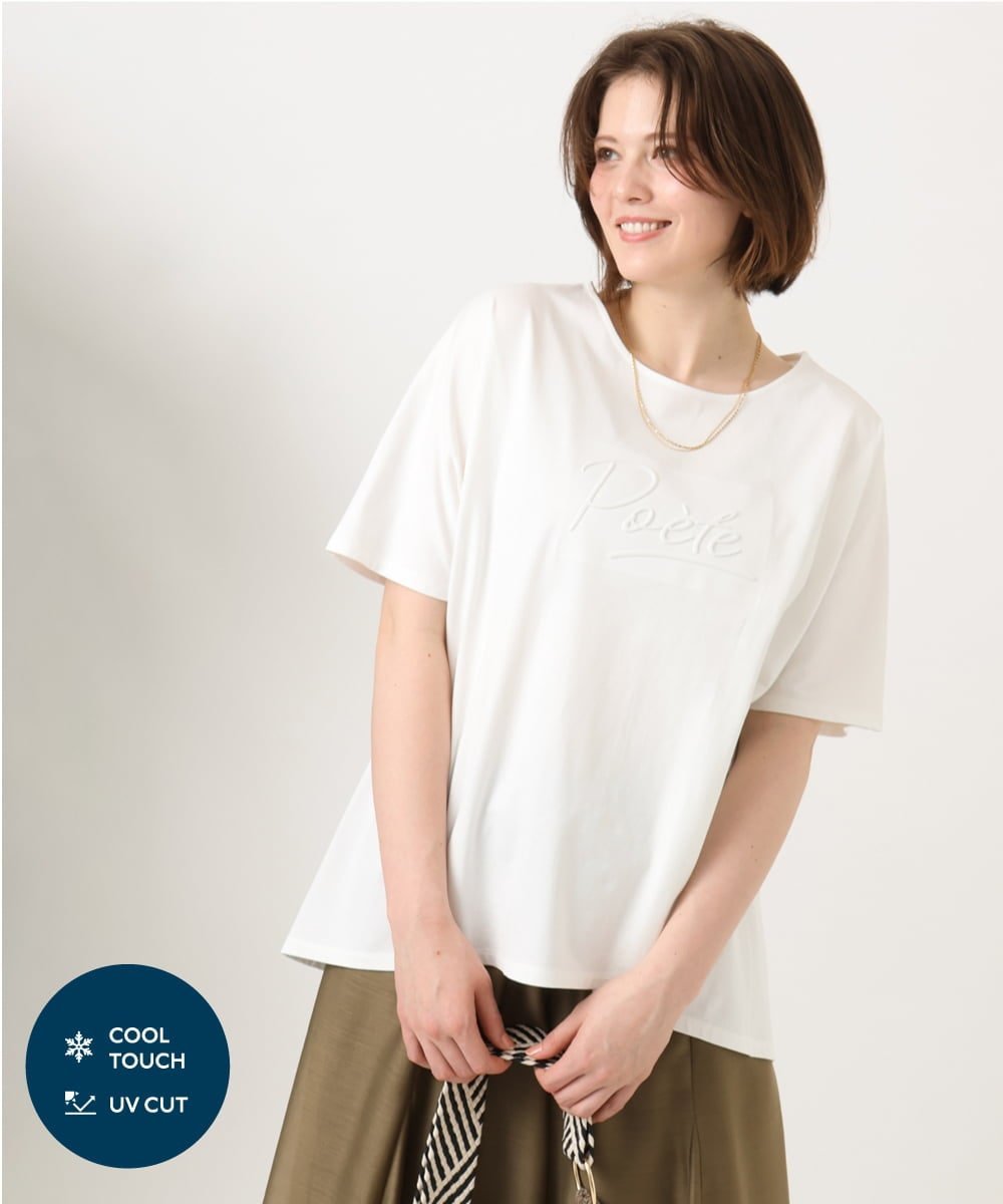 【大きいサイズ/UVカット/接触冷感】コットンエンボスロゴTシャツ エウルキューブ トップス カットソー・Tシャツ ブラック ホワイト ブラウン