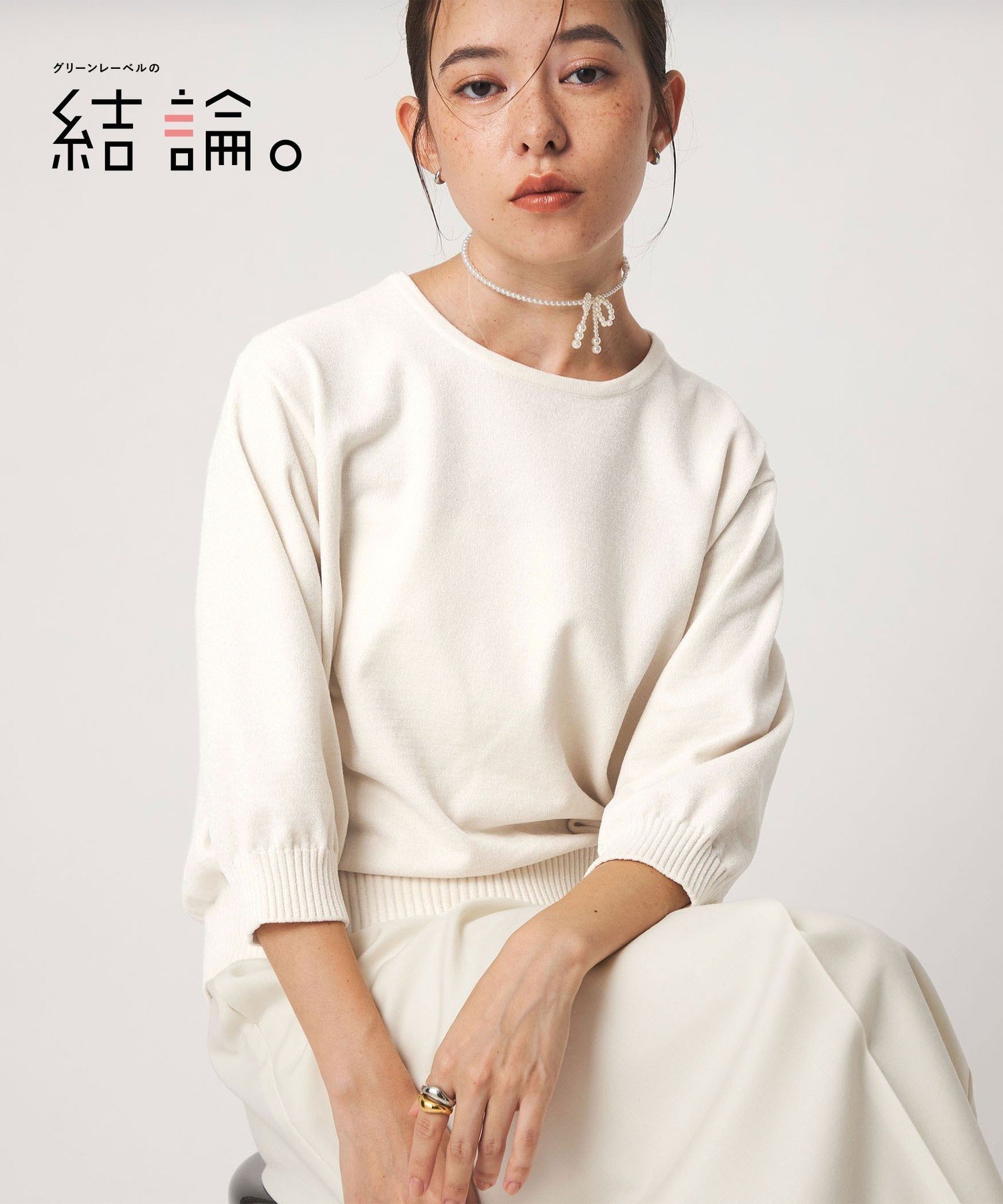 【結論シリーズ】ふれてモールニット ユナイテッドアローズ グリーンレーベルリラクシング トップス ニット ブルー ブラック ホワイト