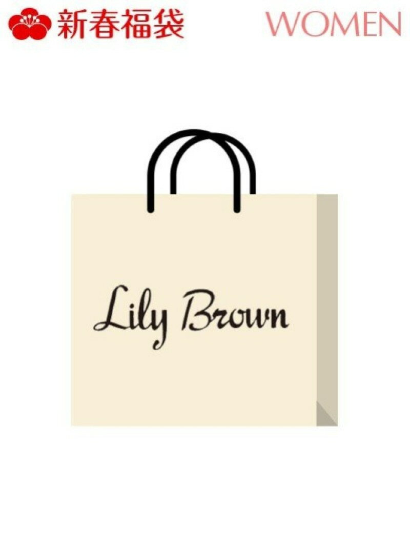 LILY BROWN [2021新春福袋] LILY BROWN リリーブラウン 福袋・ギフト・その他 福袋【送料無料】のサムネイル