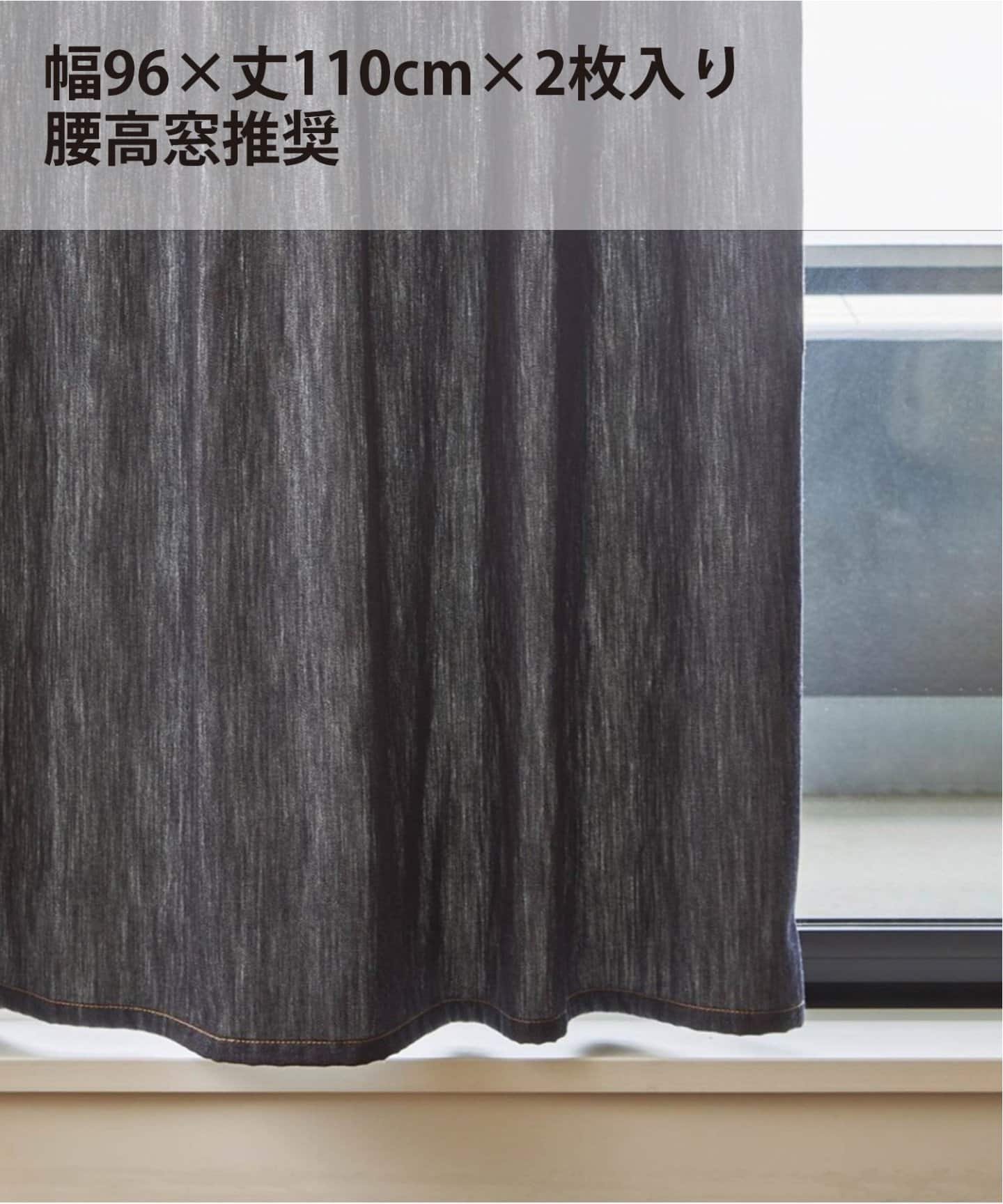 JOURNAL STANDARD FURNITURE *ͽSHIN DENIM CURTAIN 96*110 㡼ʥ륹ɥե˥㡼 ƥꥢ軨 ƥ ͥӡ̵