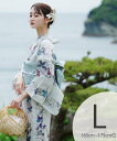 utatane utatane 浴衣3点セット グレーに百合片寄せ Lサイズ ウタタネ 着物・浴衣・和装小物 浴衣 グレー【送料無料】