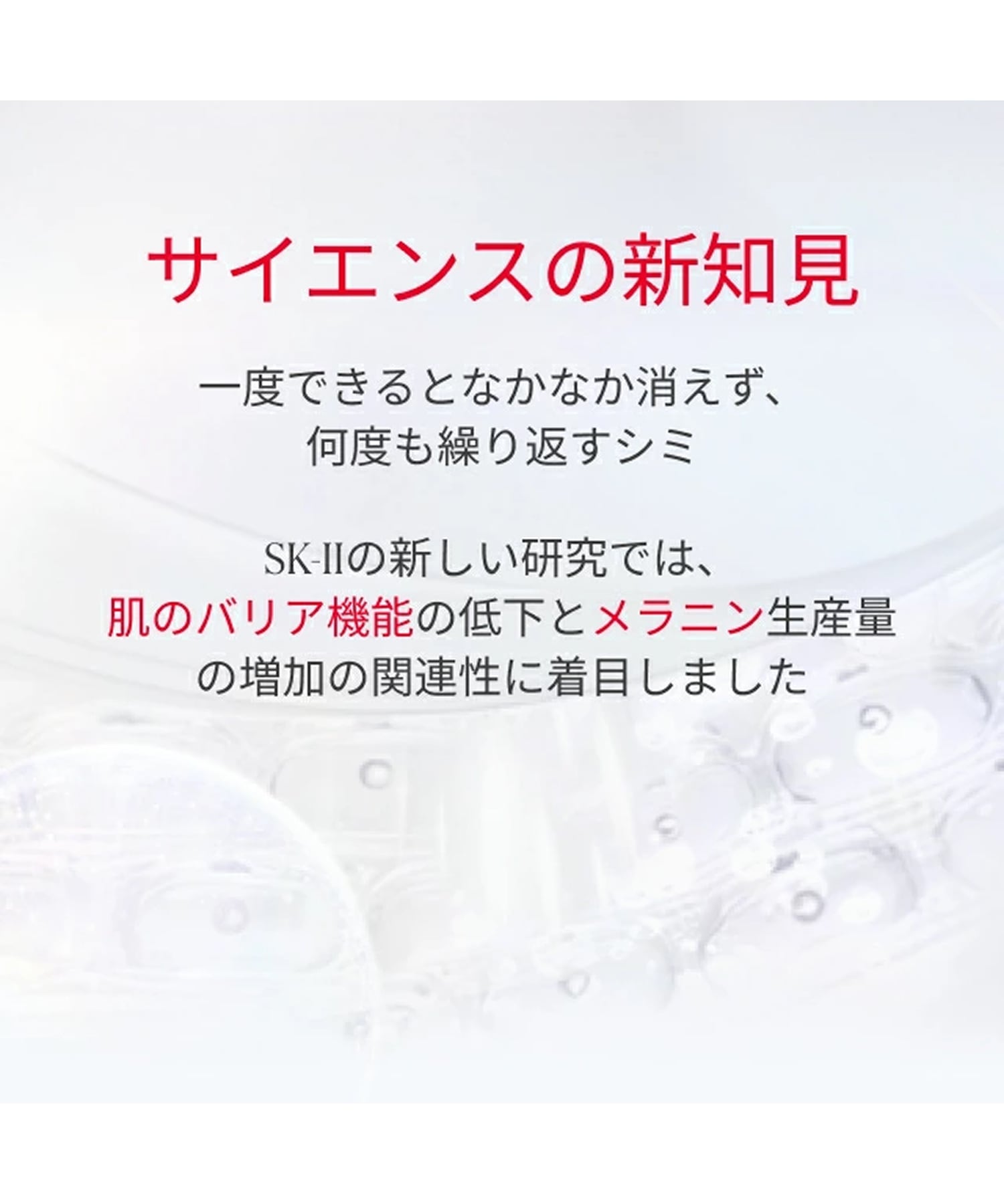 SK-II ジェノプティクス アドバンスド スポット エッセンス 50mL エスケーツー ス...
