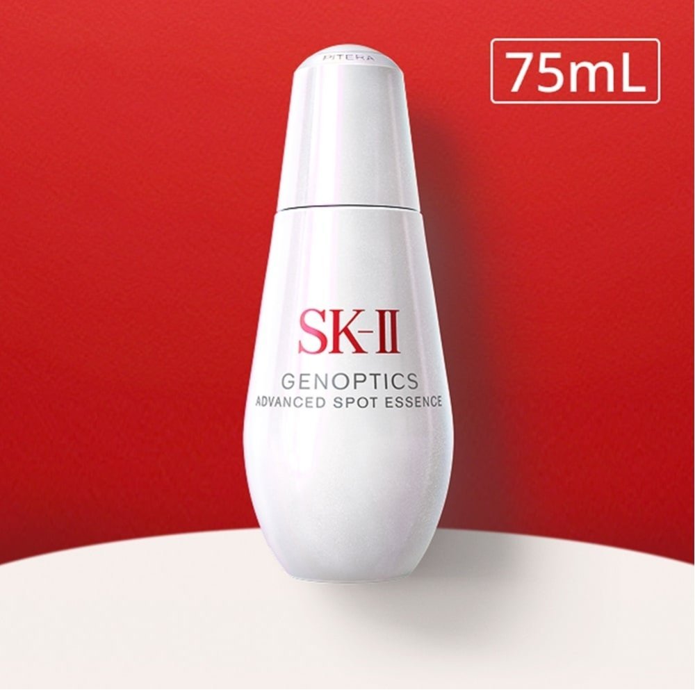 SK-II ジェノプティクス アドバンスド スポット エッセンス 75mL エスケーツー スキンケア 美容液・オイル・クリーム【送料無料】