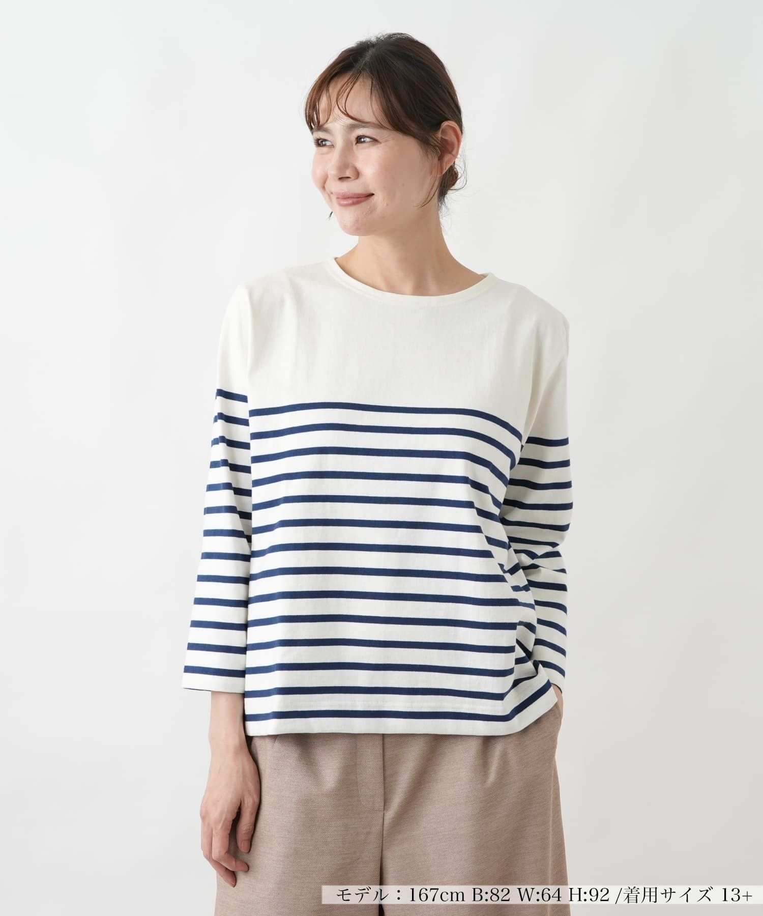Leilian PLUS HOUSE 【店頭人気】カットソー【Le minor】 レリアン プラスハウス トップス カットソー・Tシャツ ブラウン ネイビー