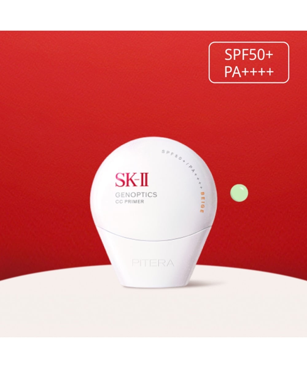 SK-II - SK-II SK-II ジェノプティクス CC プライマー ミントグリーン エスケーツー スキンケア 日焼け止め・UVケア【送料無料】