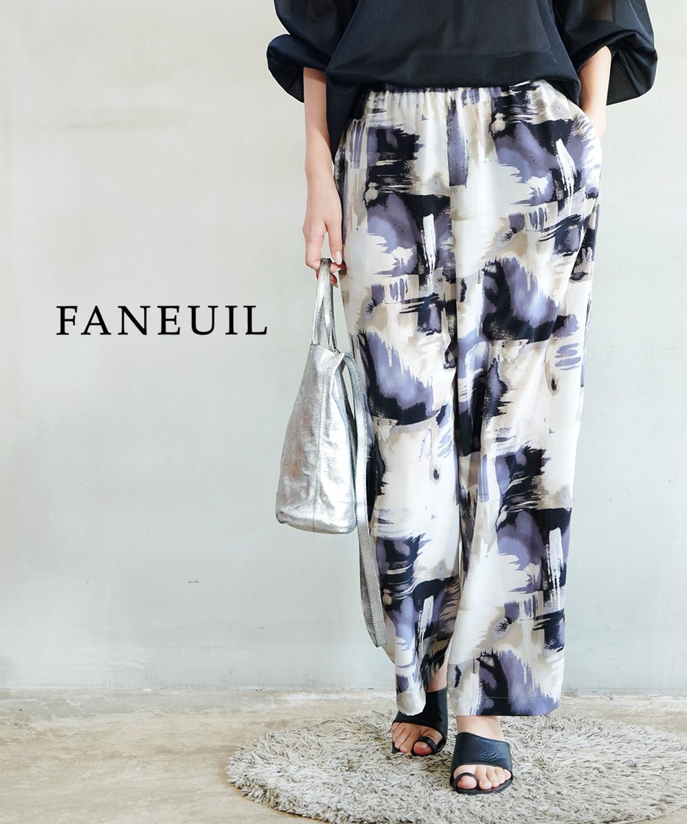 Faneuilのアイテム画像