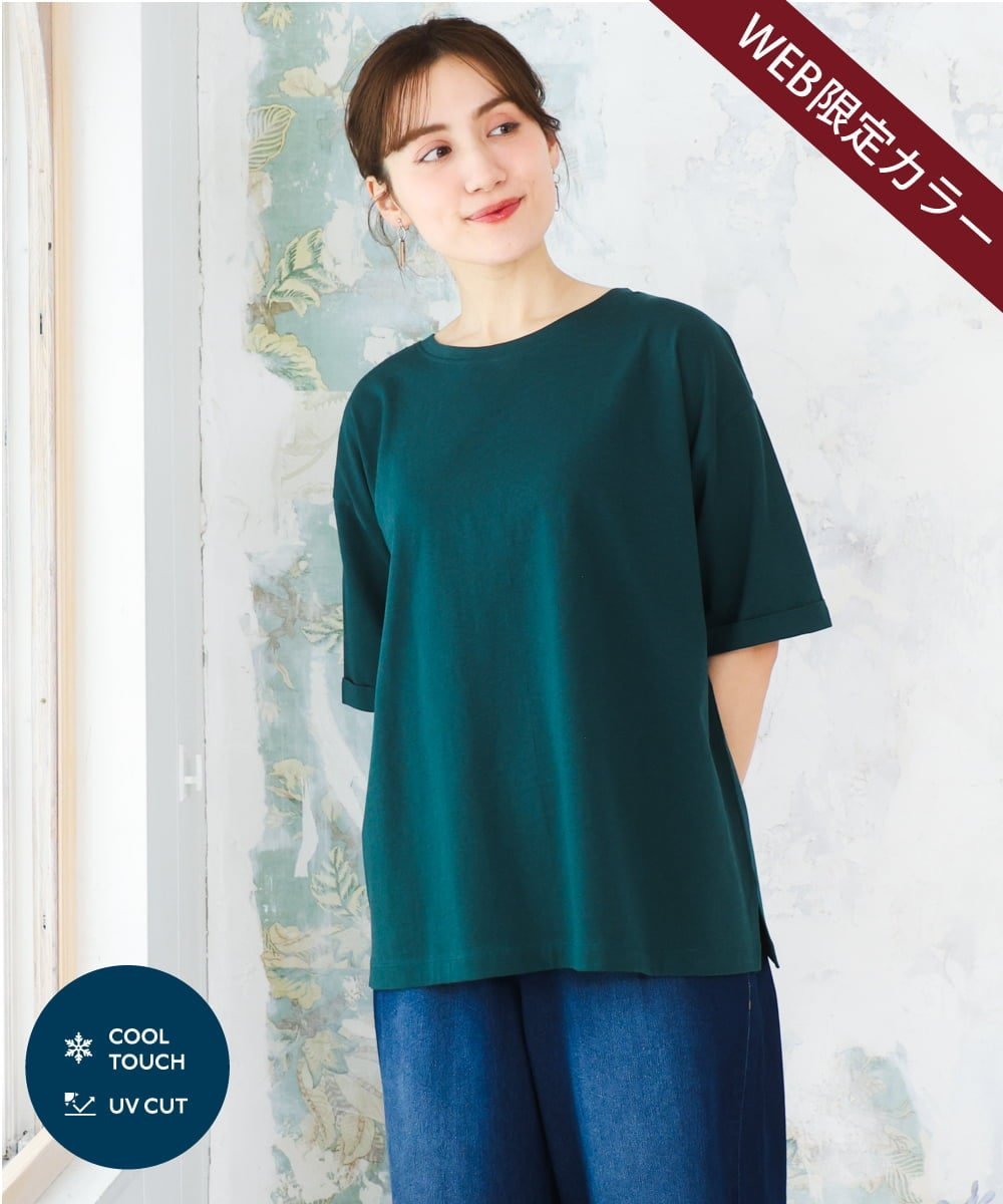 【大きいサイズ/接触冷感/UVカット】ドロップショルダーコットンTシャツ エウルキューブ トップス カットソー・Tシャツ ブラック イエロー ブルー ホワイト