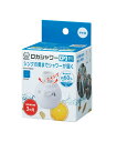 BACKYARD FAMILY ロカシャワーCP 首振りタイプ ローラ 食器・調理器具・キッチン用品 キッチン家電