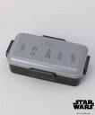 212 KITCHEN STORE 抗菌食洗機対応ふわっと弁当箱 830ml 帝国軍 <STAR WARS スター・ウォーズ > トゥーワントゥーキッチンストア...