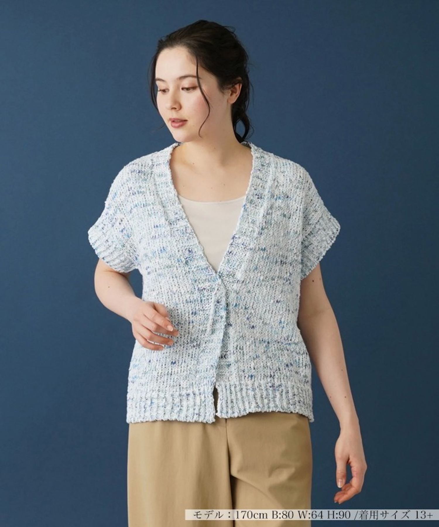 【SALE／50%OFF】Leilian PLUS HOUSE 半そでミックスカーディガン レリアン　プラスハウス トップス カーディガン ブラウン ブルー【送料無料】