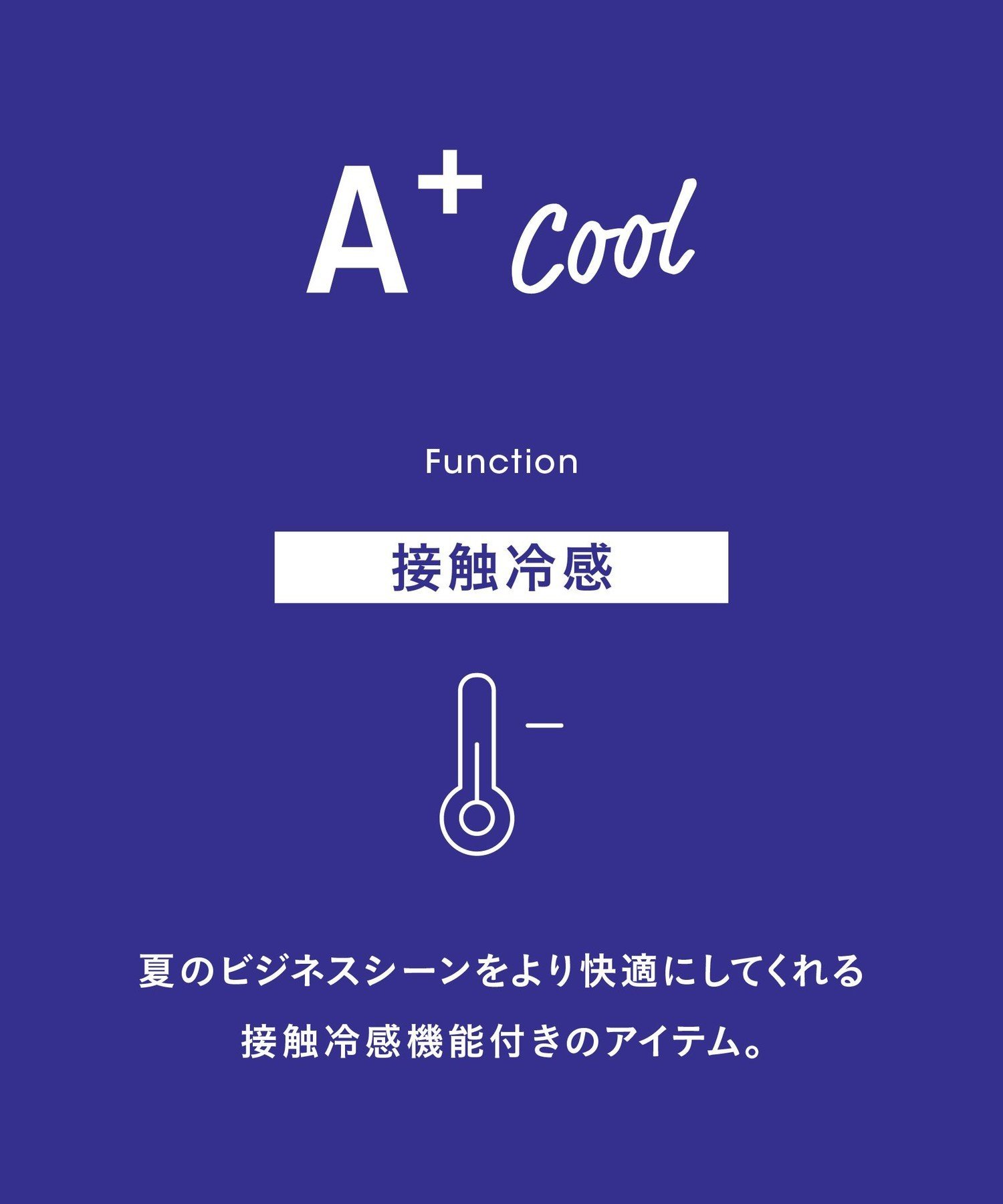 A+ COOL ロイヤルオックス スタンダード アジャスター NP スラックス -ウォッシャブル・接触冷感・吸水速乾- ユナイテッドアローズ グリーンレーベルリラクシング パンツ スラックス・ドレスパンツ グレー