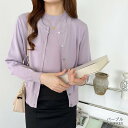 【SALE/35%OFF】COCOMOMO アンサンブルニット 2点セットニットセーター オフィスカジュアル ココモモ トップス アンサンブル ブラック パープ...