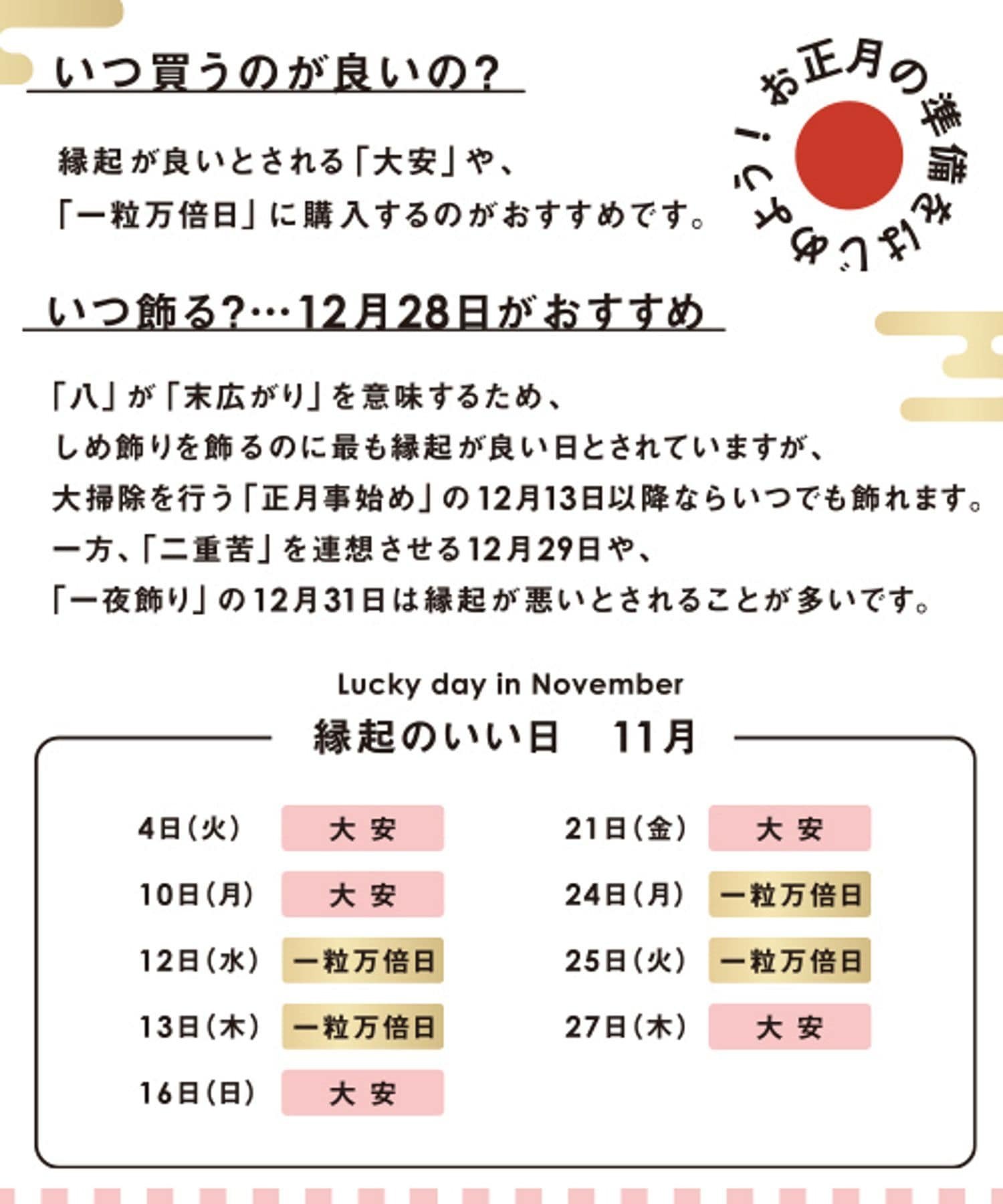 【SALE/33%OFF】studio CLI...の紹介画像3