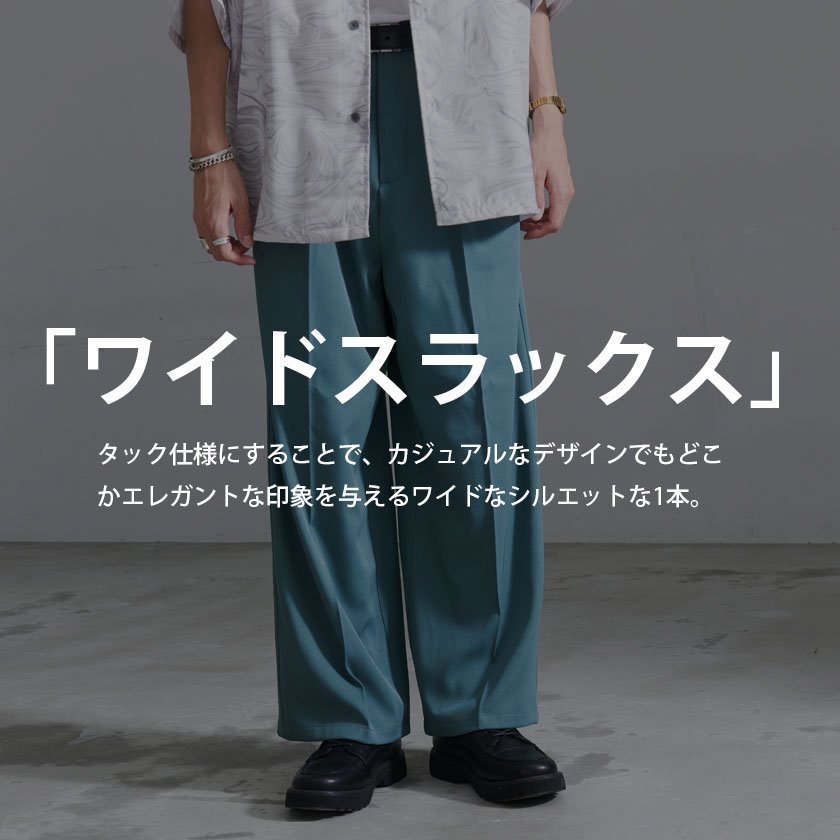 SB select SB select ワイドパンツ シルバーバレット パンツ ジーンズ・デニムパンツ ブラック グリーン
