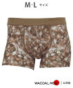 【SALE/20%OFF】WACOAL MEN ワコールメン 【気持ちいいパンツ】 ボクサーパンツ 動いてもズレにくい 前閉じ ワコールメン インナー・ルームウ...