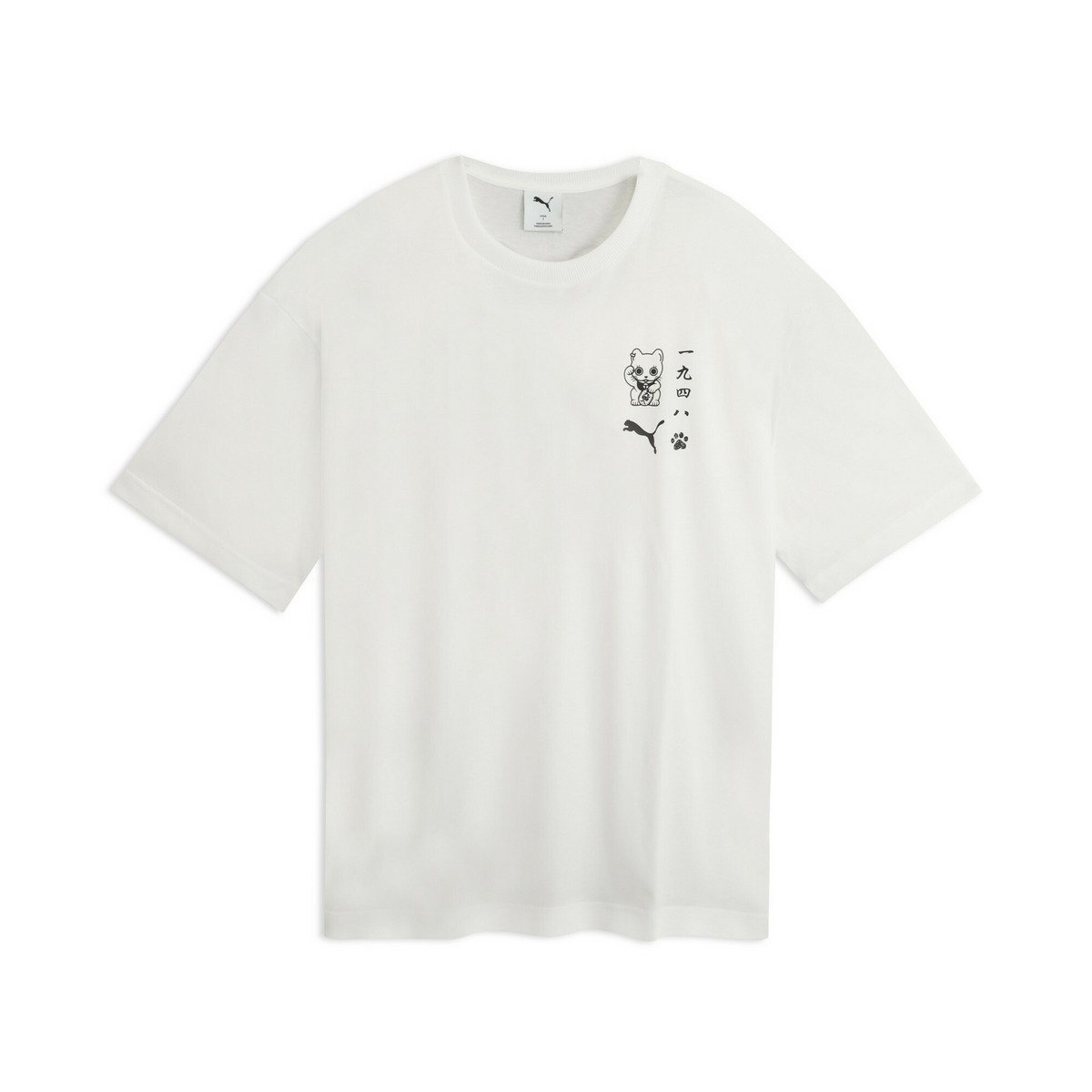 メンズ スーベニア マネキネコ 半袖 Tシャツ 2 BT_AH26_GT#1 DTC3 UNISEX SS プーマ トップス カットソー・Tシャツ ホワイト