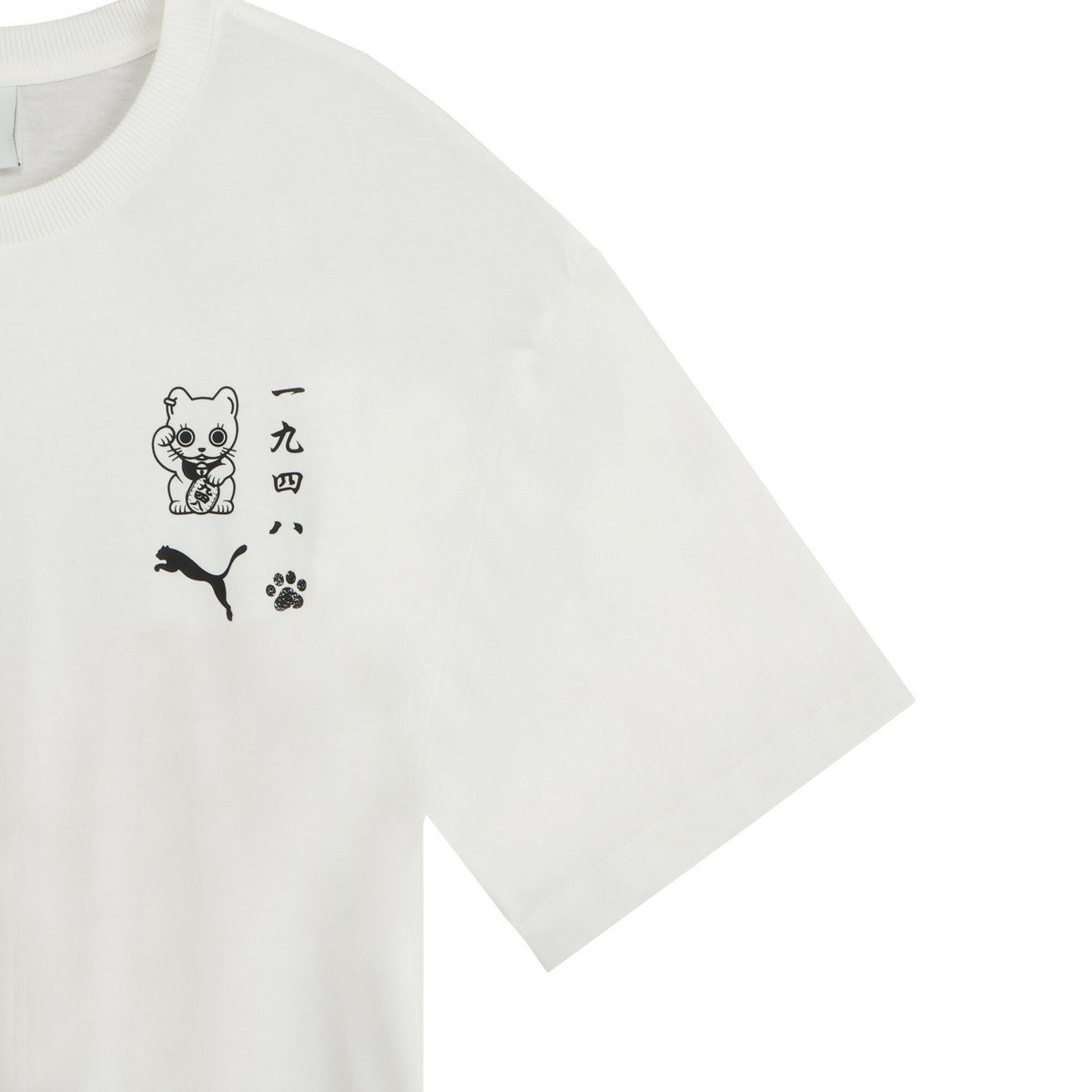 メンズ スーベニア マネキネコ 半袖 Tシャツ 2 BT_AH26_GT#1 DTC3 UNISEX SS プーマ トップス カットソー・Tシャツ ホワイト