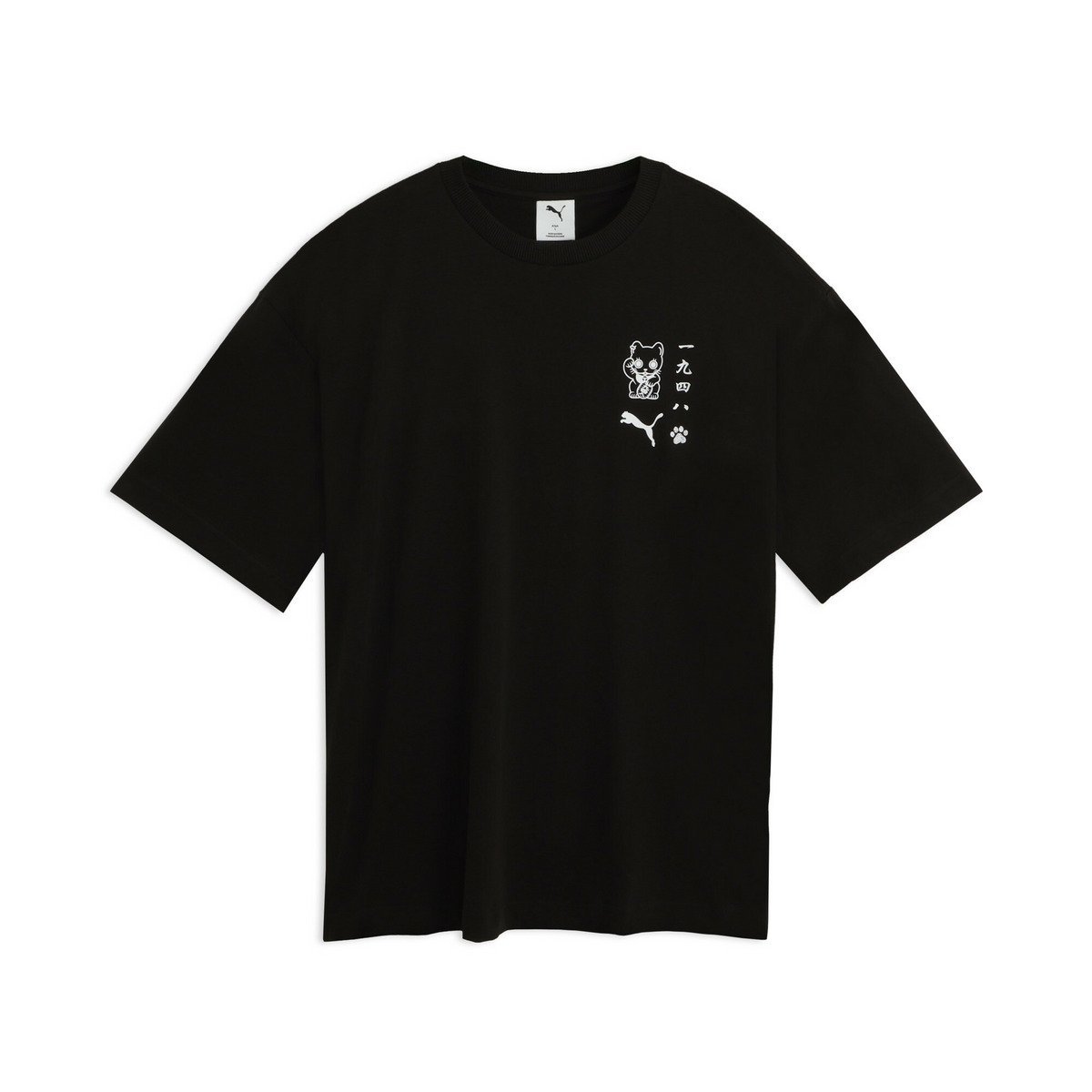 メンズ スーベニア マネキネコ 半袖 Tシャツ 2 BT_AH26_GT#1 DTC3 UNISEX SS プーマ トップス カットソー・Tシャツ ブラック