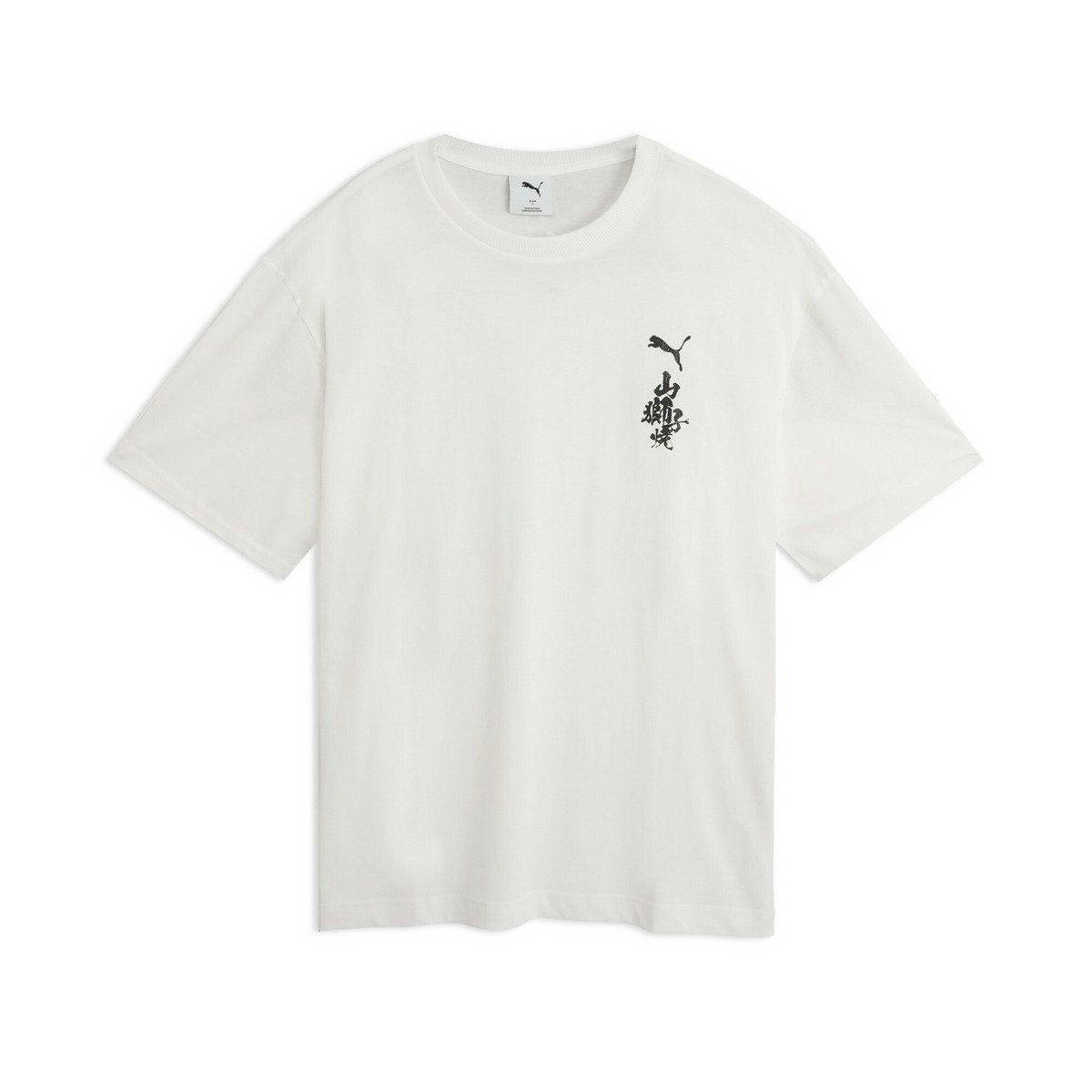 メンズ スーベニア キャット タイヤキ 半袖 Tシャツ BT_AH26_GT#1 DTC2 UNISEX SS プーマ トップス カットソー・Tシャツ ホワイト
