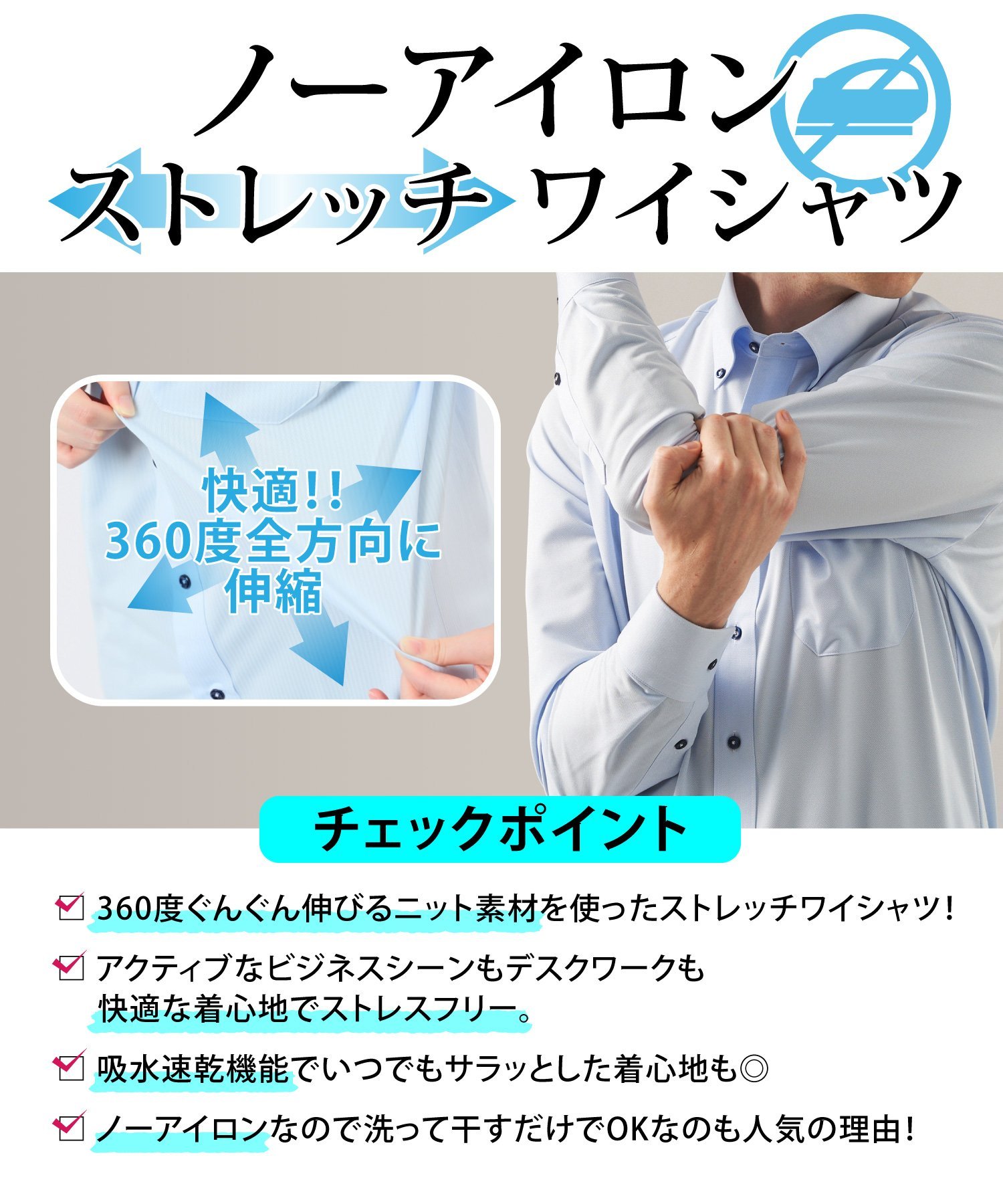 m.f.editorial ノーアイロンストレッチ スタンダードフィット ドゥエボタンダウン半袖ニットシャツ 半袖 シャツ メンズ ワイシャツ ビジネス ノーアイロン 形態安定 yシャツ 速乾 タカキュー スーツ・フォーマル Yシャツ・カッターシャツ ブルー【送料無料】