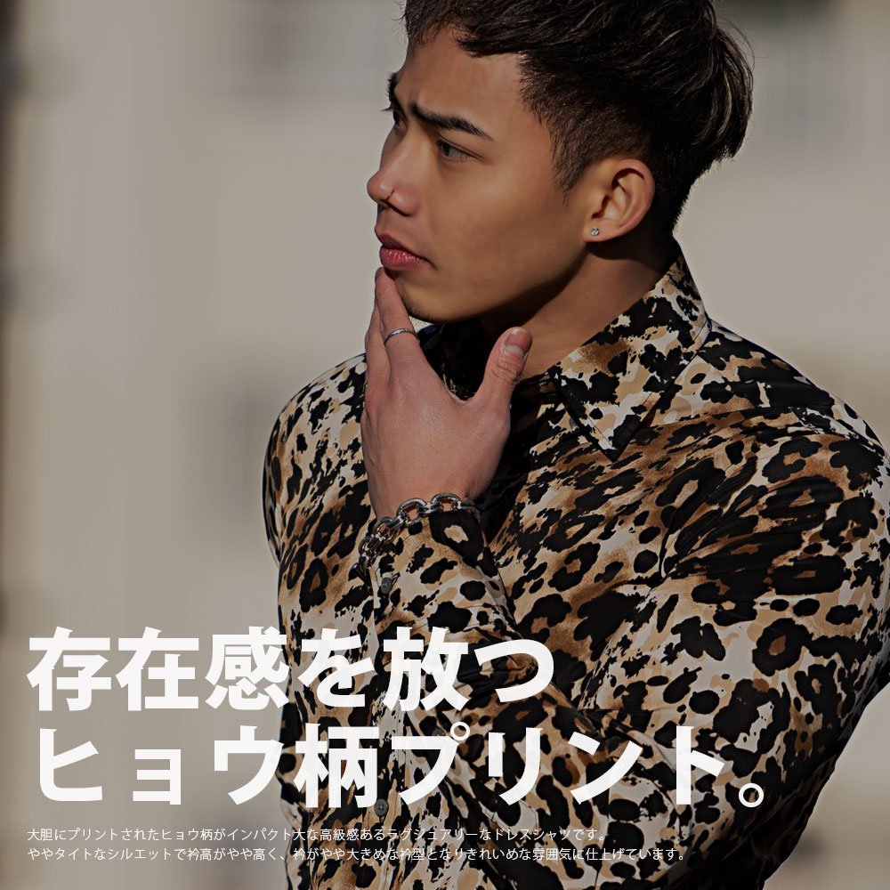 SB select GILMAC レオパードデュエ長袖ボタンシャツ シルバーバレット トップス シャツ・ブラウス グレー ホワイト