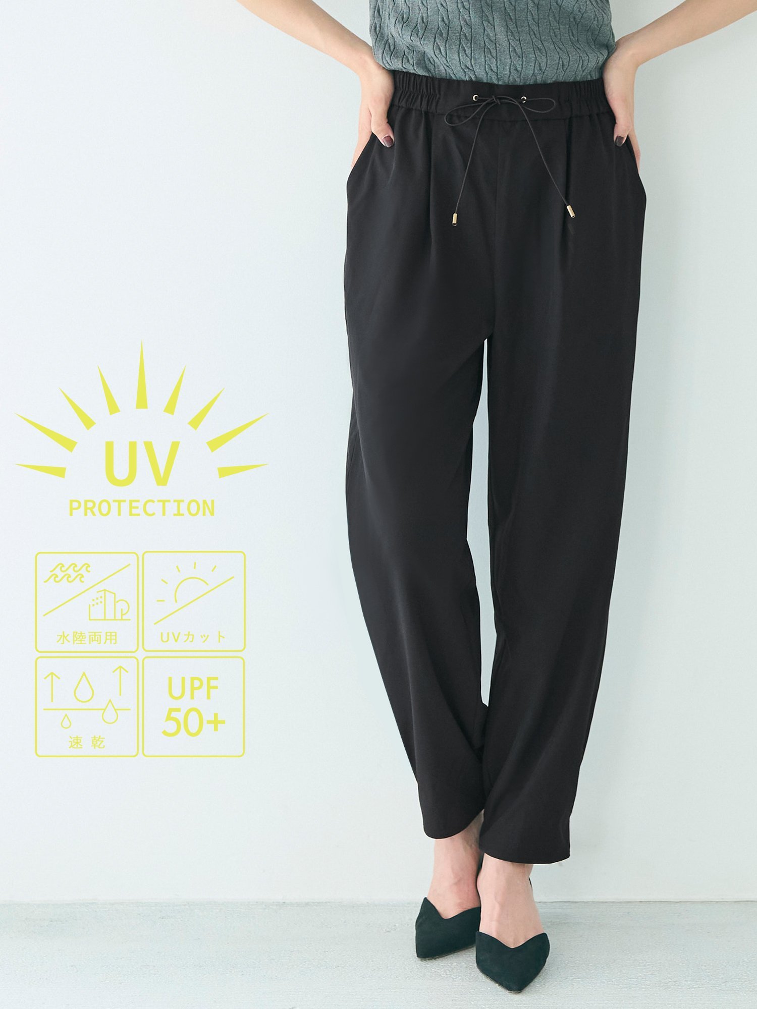 coca 【UVカット】UVアクティブジョガーパンツ コカ パンツ ジャージ・スウェットパンツ ネイビー ブラックのサムネイル