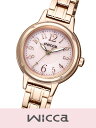 【SALE/30%OFF】wicca シチズン ウィッカ ソーラーテック CITIZEN wicca KH9-965-91 シチズン アクセサリー・腕時計 腕時...