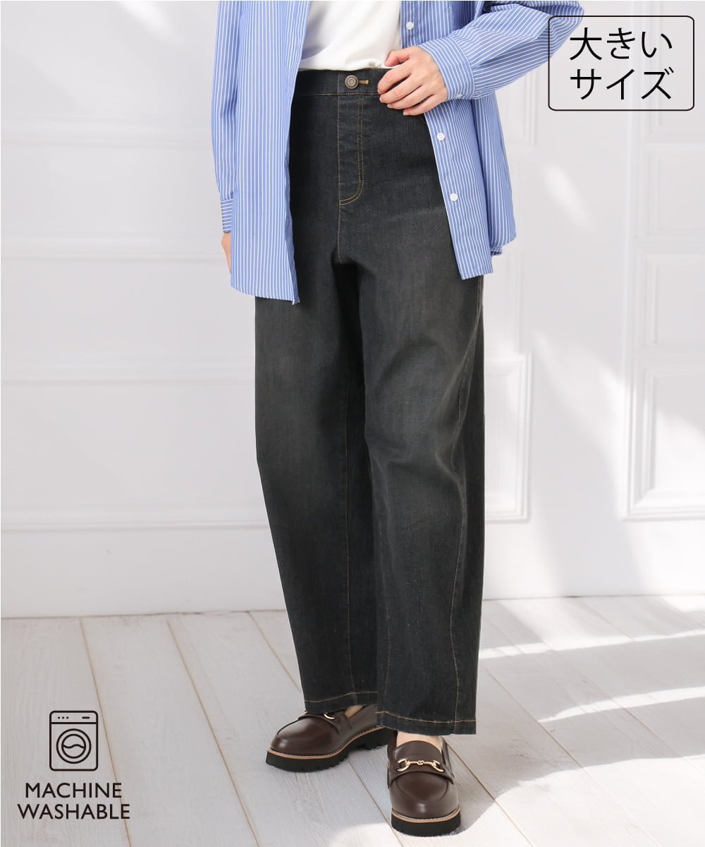 【大きいサイズ/洗える】カーブシルエットデニムパンツ エウルキューブ パンツ その他のパンツ ブルー ブラック