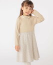 【SALE/30%OFF】SHIPS KIDS SHIPS KIDS:100ー130cm / リブ×ファンシー ツイード ワンピース シップス ワンピース・ドレ...