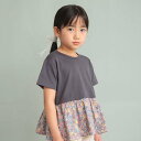branshes 【WEB限定/DRC/やわらか天竺】柄フリル切替半袖Tシャツ ブランシェス トップス カットソー・Tシャツ グレー ホワイト