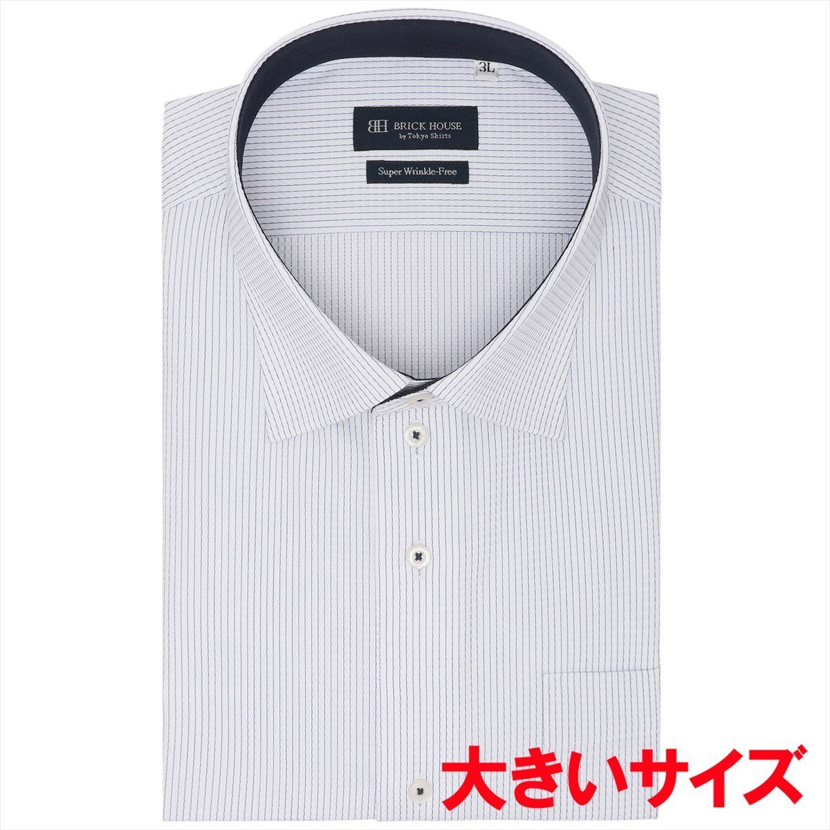【超形態安定・大きいサイズ】 ワイド 半袖 形態安定 ワイシャツ BM01J300AA43W1V-13 トーキョーシャツ スーツ・フォーマル Yシャツ・カッターシャツ ブルー