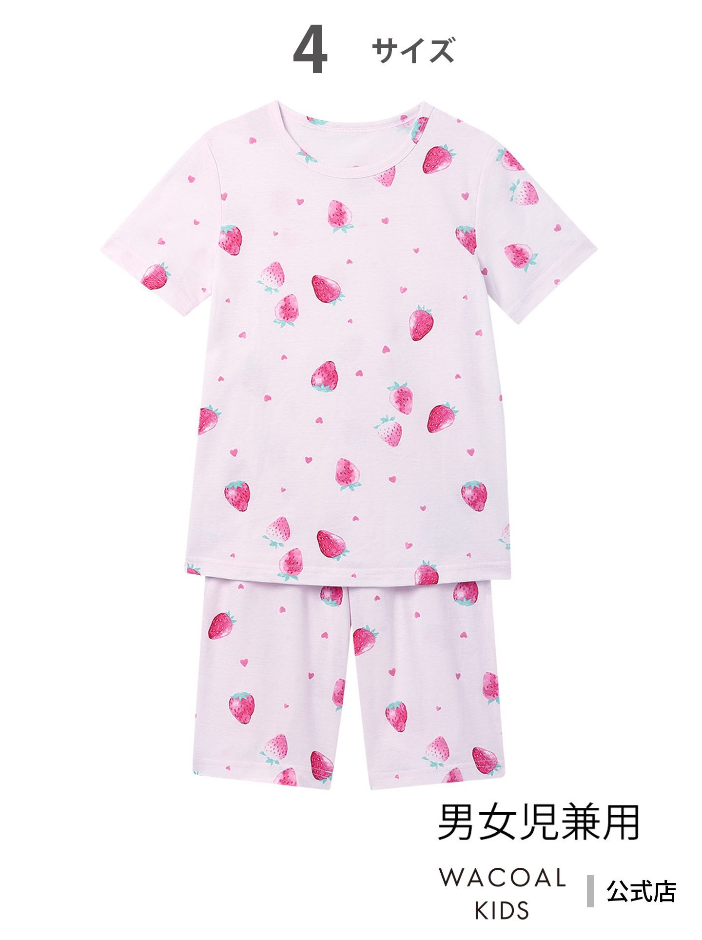 【SALE/10% OFF】 Wacoal Kids Pajamas, Unisex, Short Sleeves, Shorts, 100% Cotton (Main Body), Jersey Fabric, Wacoal Kids/Junior Innerwear/Loungewear Pajamas 【Free Shipping】