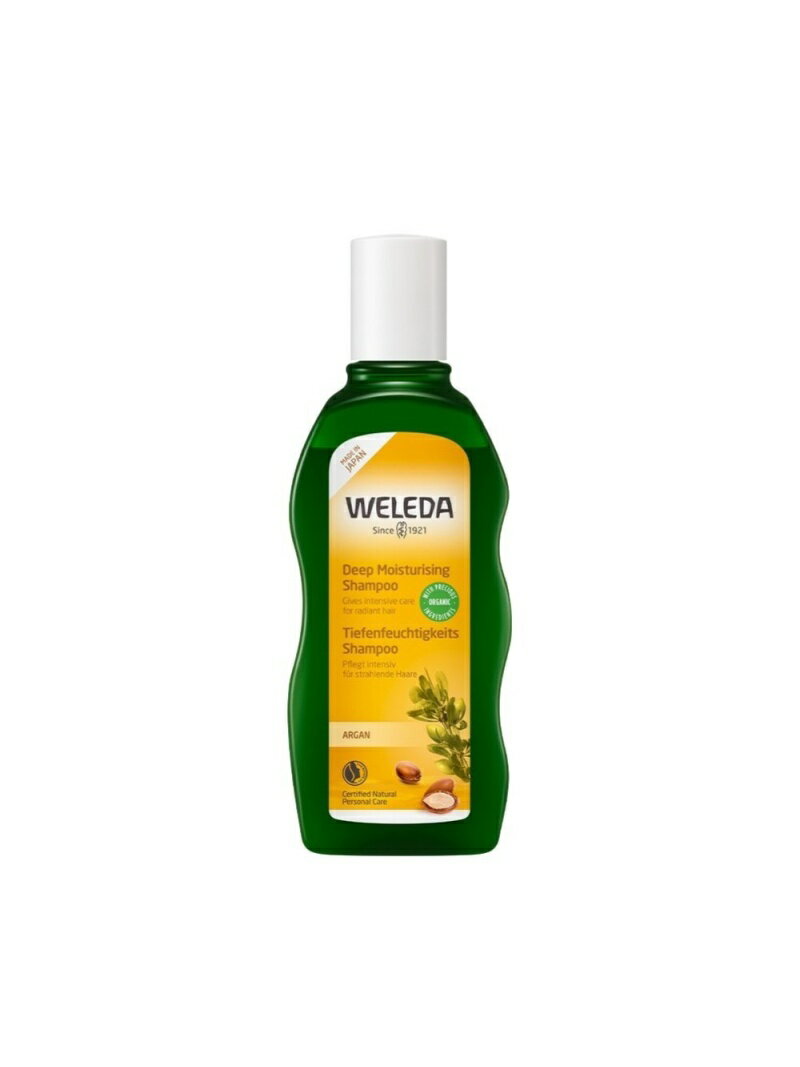 ヴェレダ 【公式】ヴェレダ/(W)アルガン ヘアシャンプー 200mL ネイチャーズウェイ ヘアケア シャンプーのサムネイル