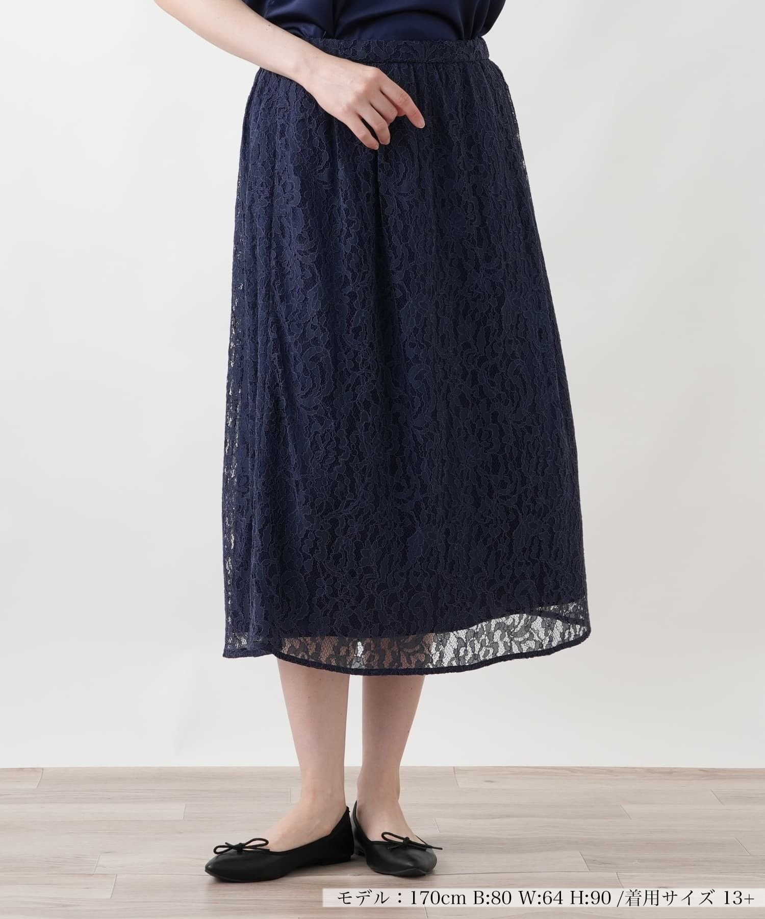 【SALE／47%OFF】Leilian PLUS HOUSE スカート【BOURGE】 レリアン　プラスハウス スカート その他のスカート ブルー ブラウン【送料無料】
