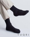 楽天Rakuten Fashion【SALE／40％OFF】YUQRI YUQRI/comfy pile double rib 2 抗菌防臭・消臭・制菌パイルソックス 靴下 ユニセックス ユクリ　24SS 母の日　スニーカー セットアップセブン 靴下・レッグウェア 靴下 ブラック ホワイト