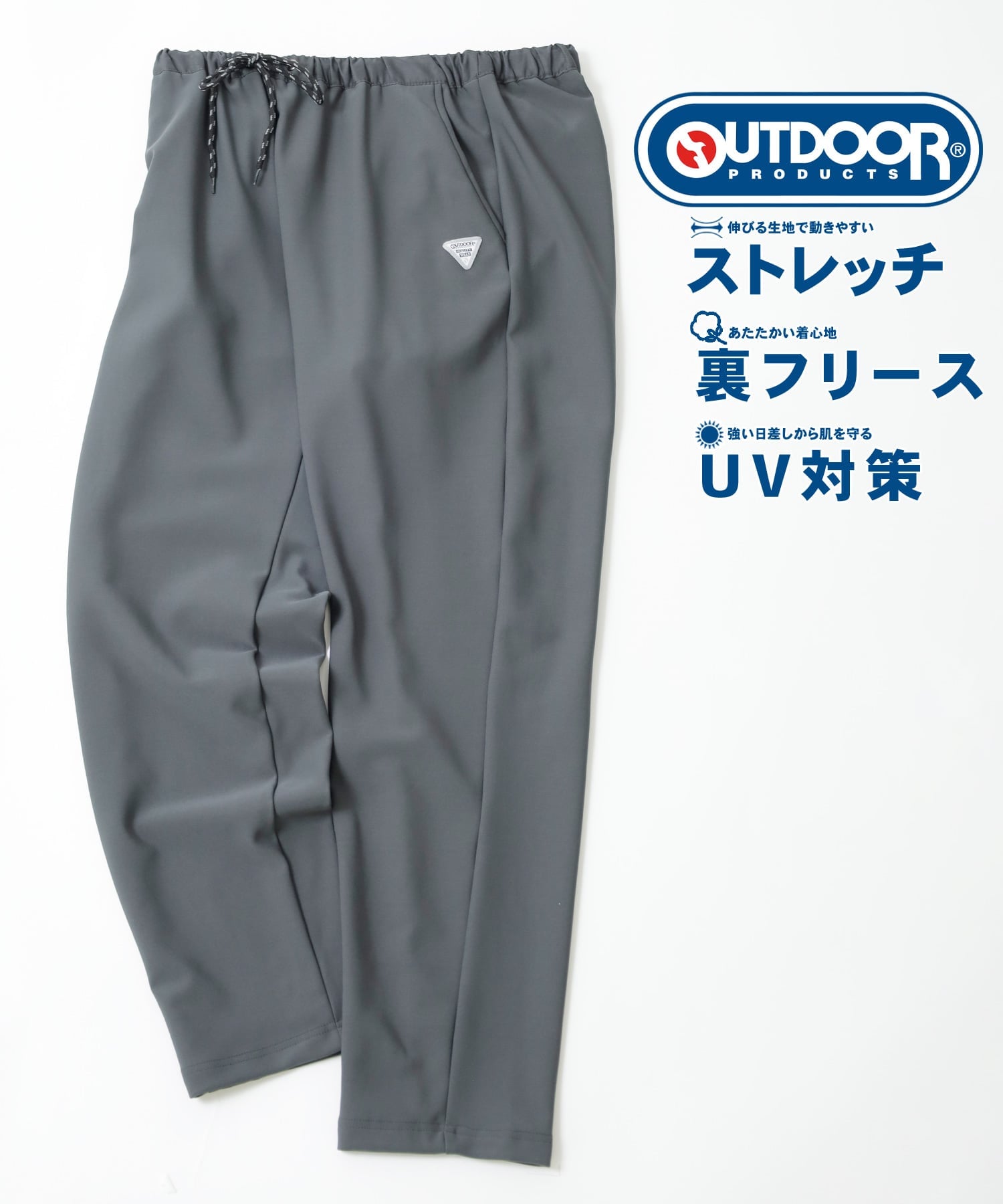 【SALE／23%OFF】OUTDOOR PRODUCTS OUTDOOR PRODUCTS アウトドアプロダクツ 裏フリースパンツ 防寒 ニ..