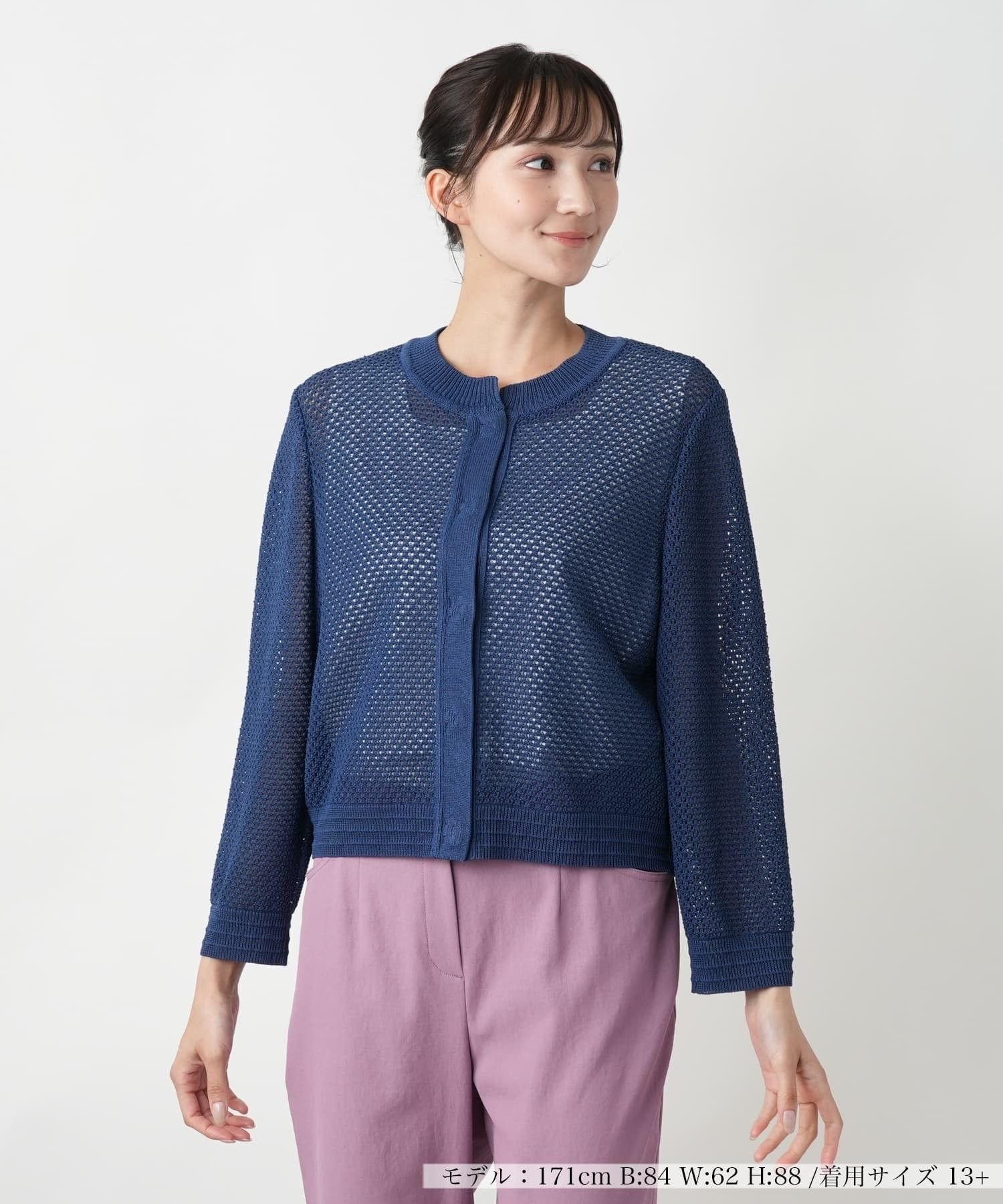【SALE／51%OFF】Leilian PLUS HOUSE 【店頭人気】メッシュカーディガン レリアン　プラスハウス トップス カーディガン ベージュ ブルー【送料無料】