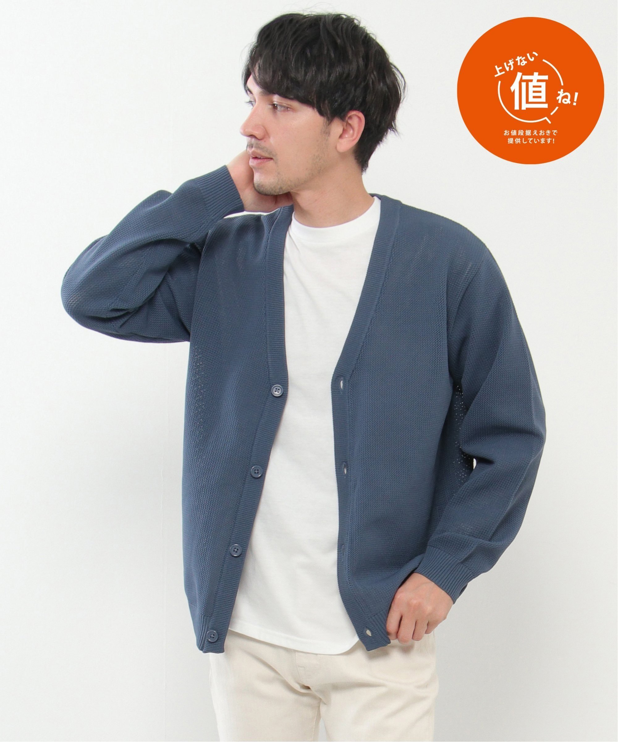 【SALE/35%OFF】ikka 【2点セッ...の紹介画像3