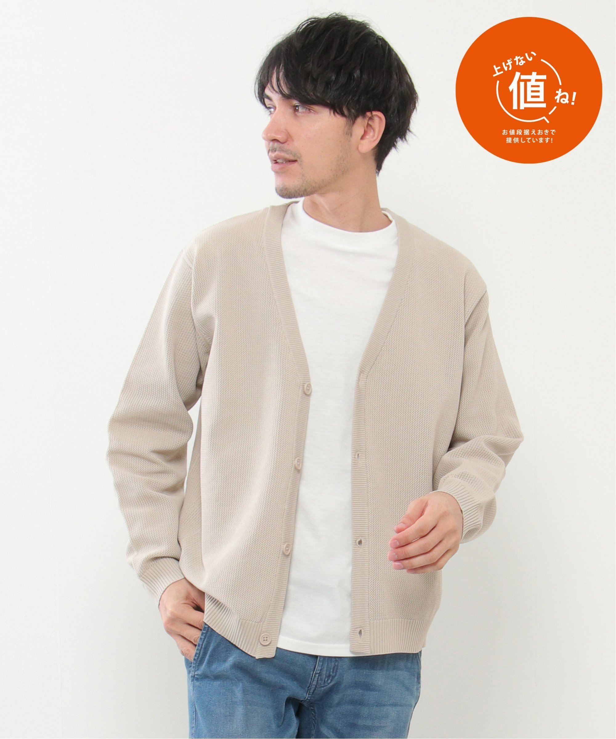 【SALE/35%OFF】ikka 【2点セット...の商品画像