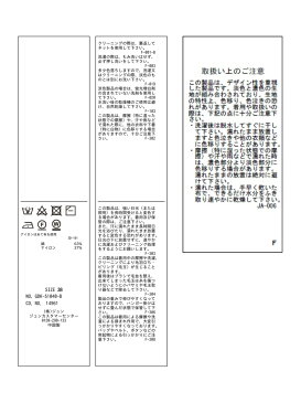 【SALE/10%OFF】ROPE' PICNIC ヘリンボーン柄カーディガン ロペピクニック ニット カーディガン ホワイト グリーン【送料無料】