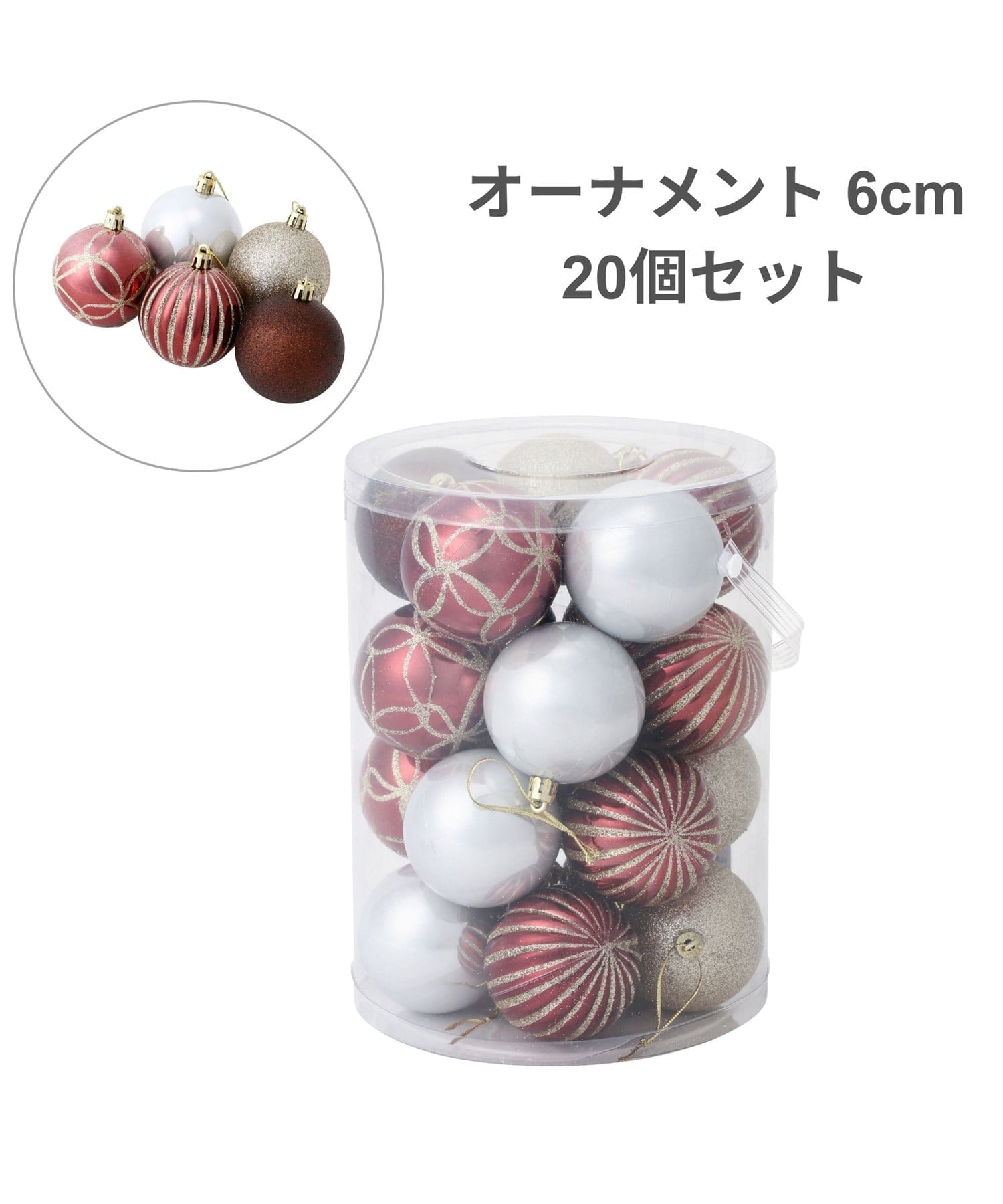 Francfranc セットオーナメント 6cm 20個 ブラウン フランフラン インテリア・生活雑貨 オブジェ・置物・アート ブラウンのサムネイル