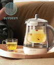 BUYDEEM BUYDEEM/電気ケトル 薬膳マルチポット 1.5L アントレスクエア 食器 調理器具 キッチン用品 その他の食器 調理器具 キッチン用品 ホワイト【送料無料】